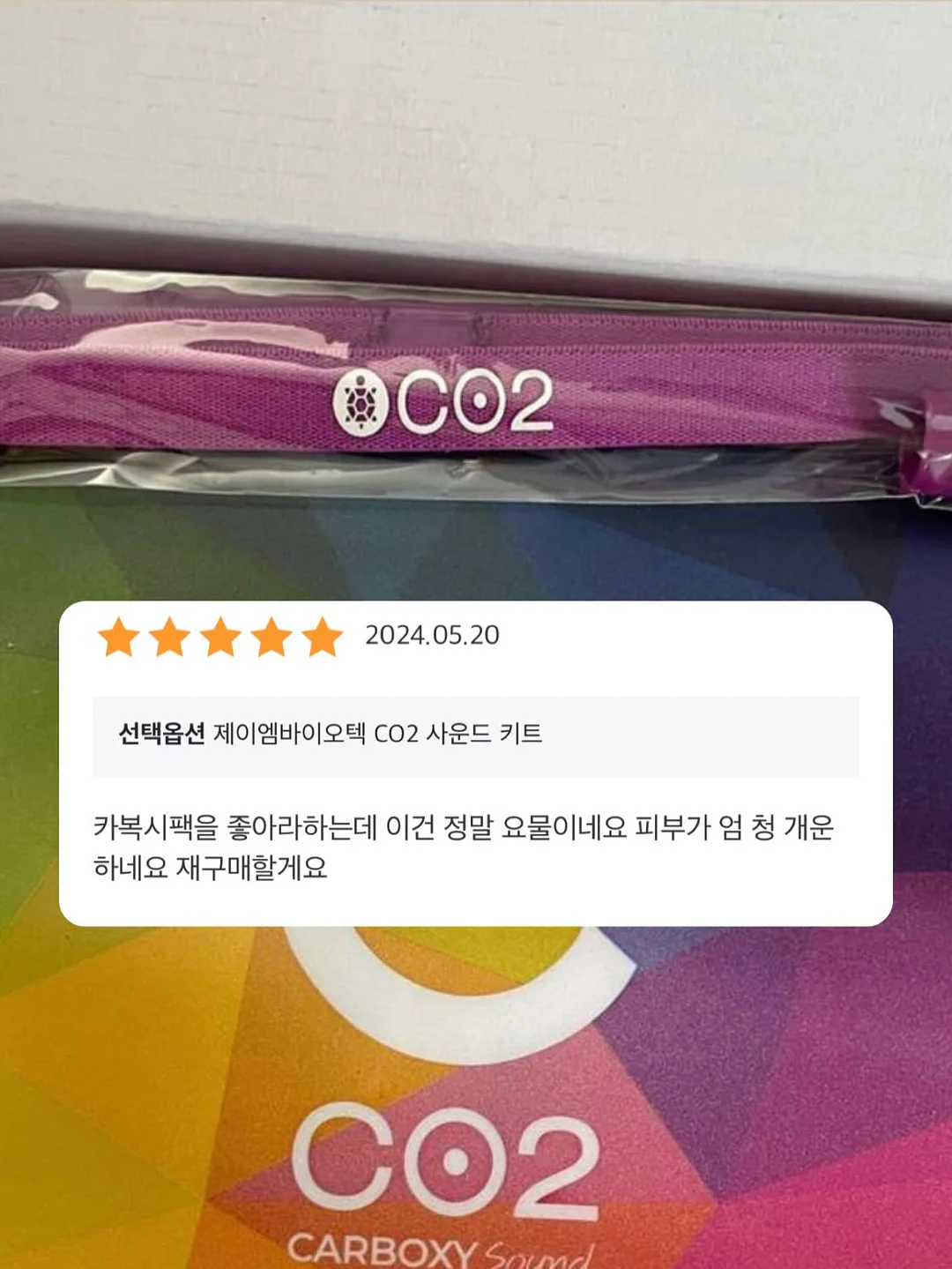 꿈의 공간 9