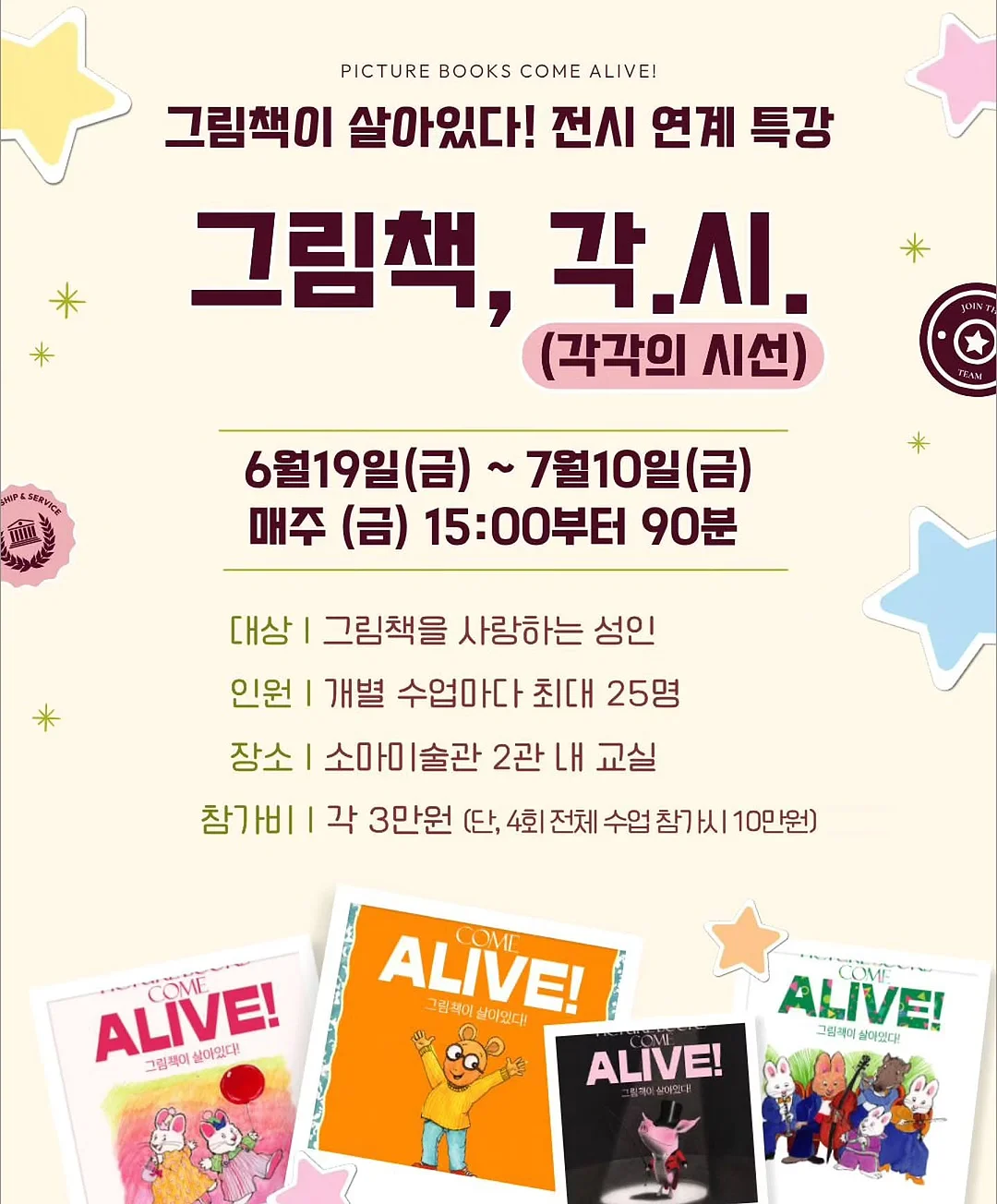 미니 프리지 4L 6캔 2