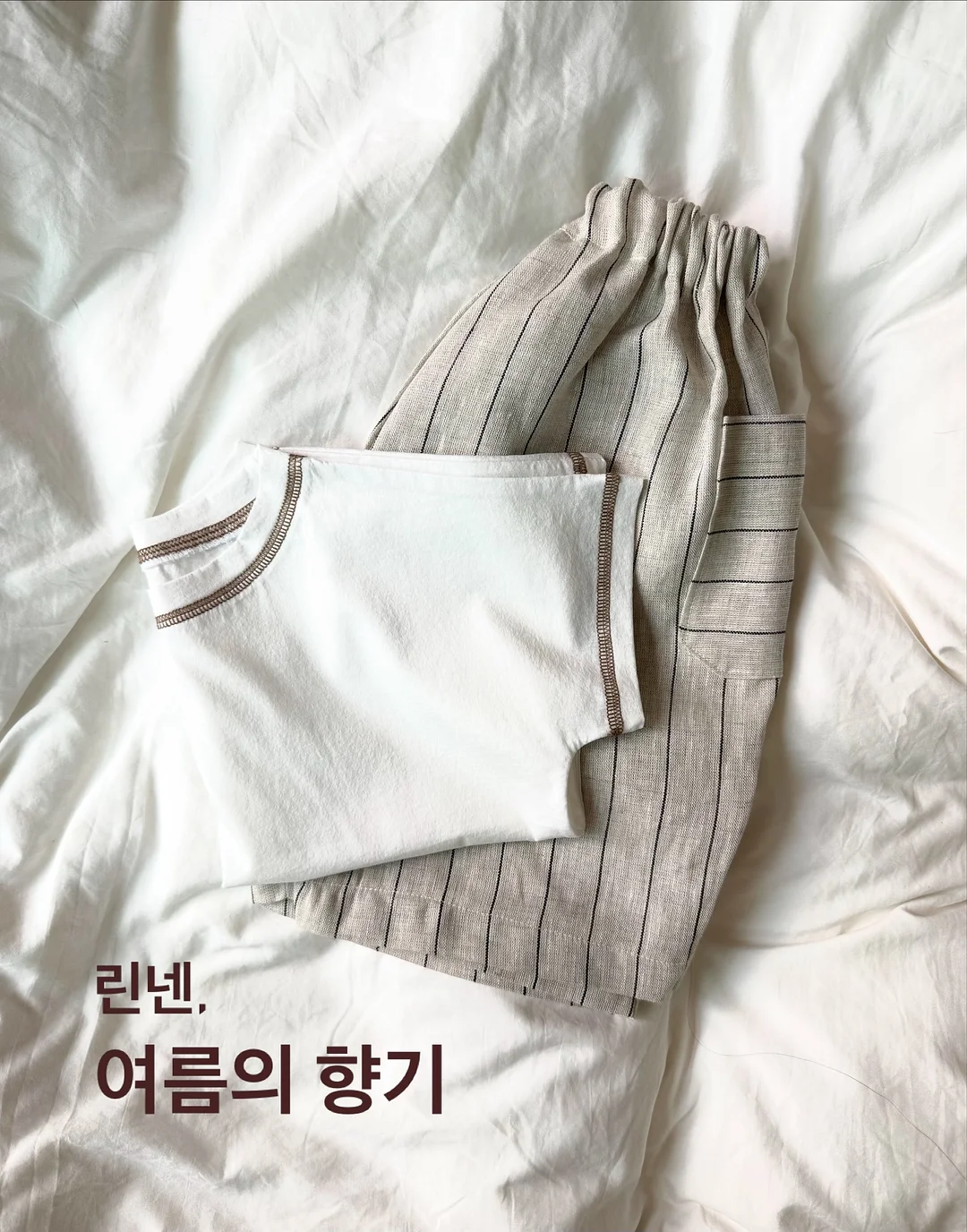 담양 로컬 체험 패키지