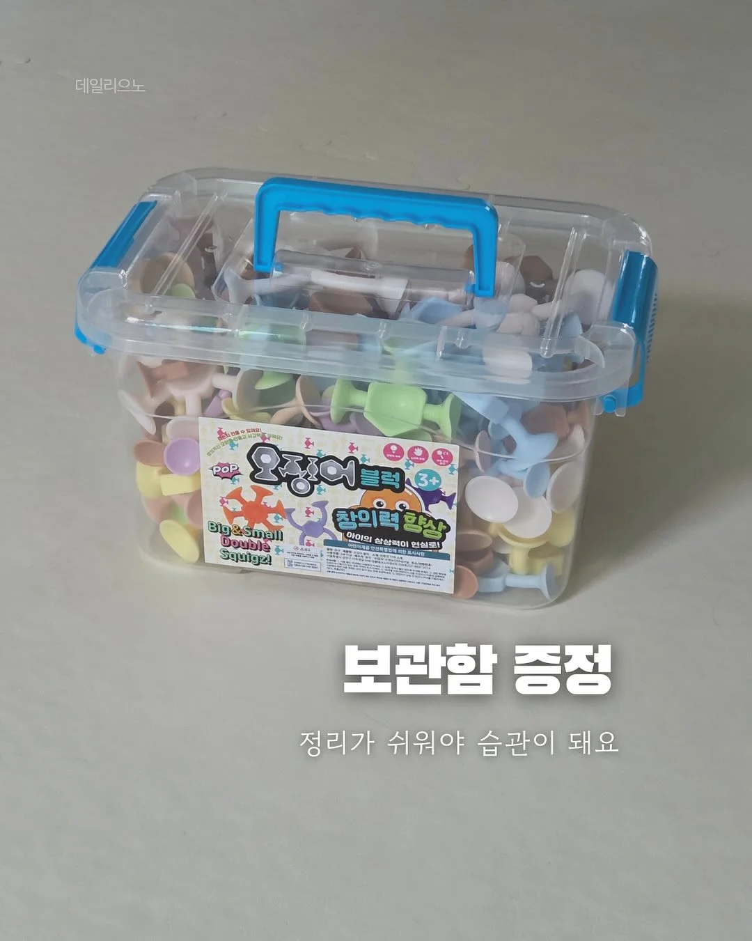 그래도 해봤다 이야기 다섯 권 2