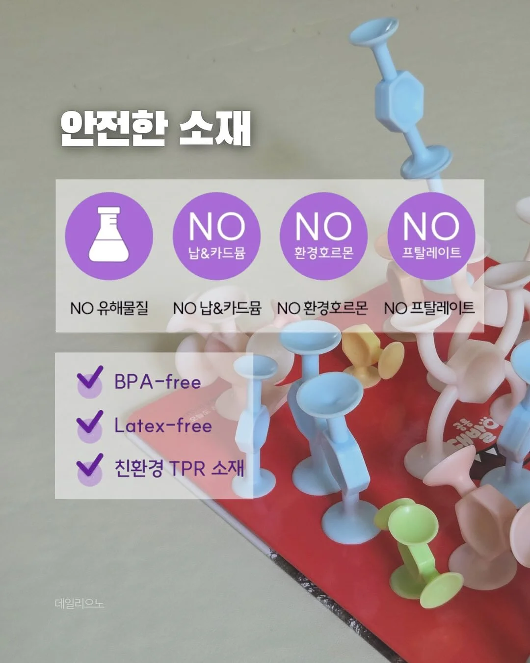 그래도 해봤다 이야기 다섯 권 4