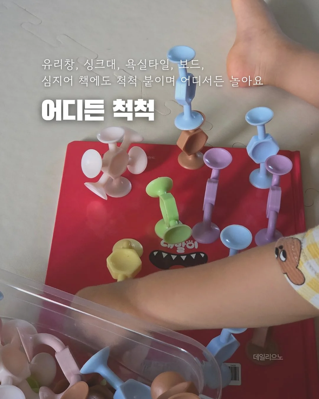 그래도 해봤다 이야기 다섯 권 6