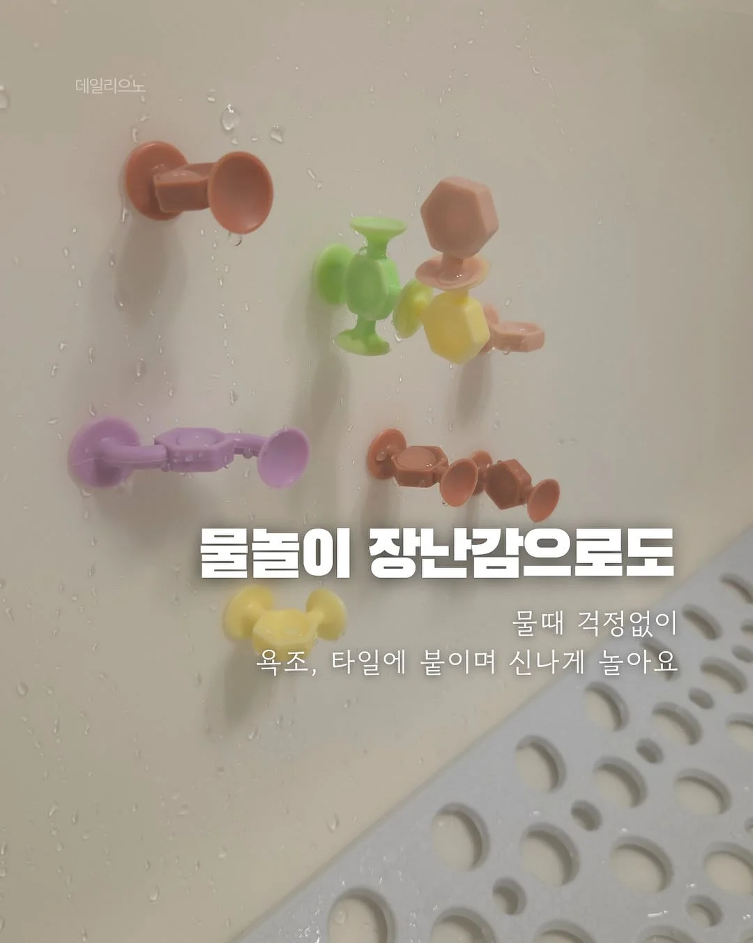 그래도 해봤다 이야기 다섯 권 7