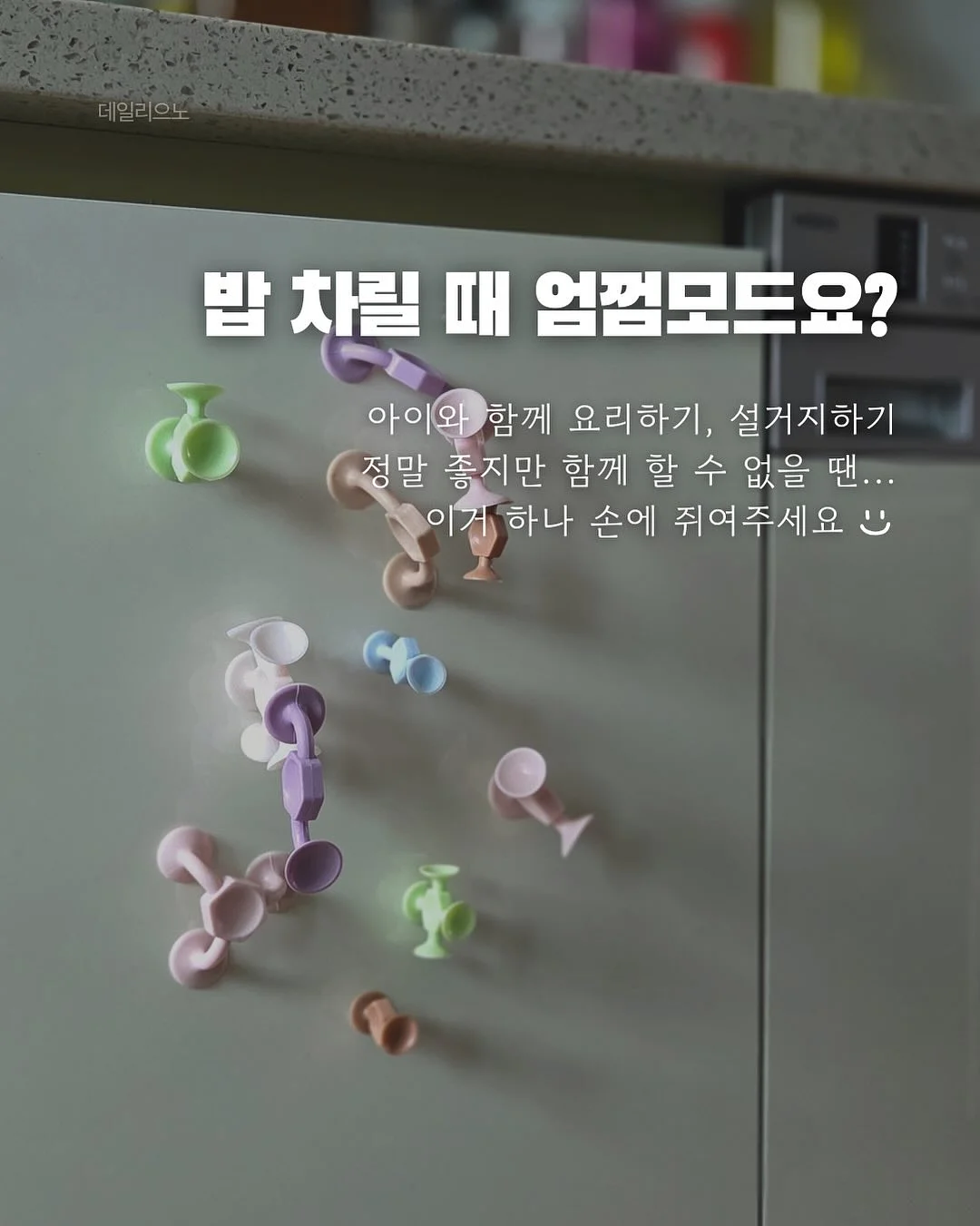 그래도 해봤다 이야기 다섯 권 8