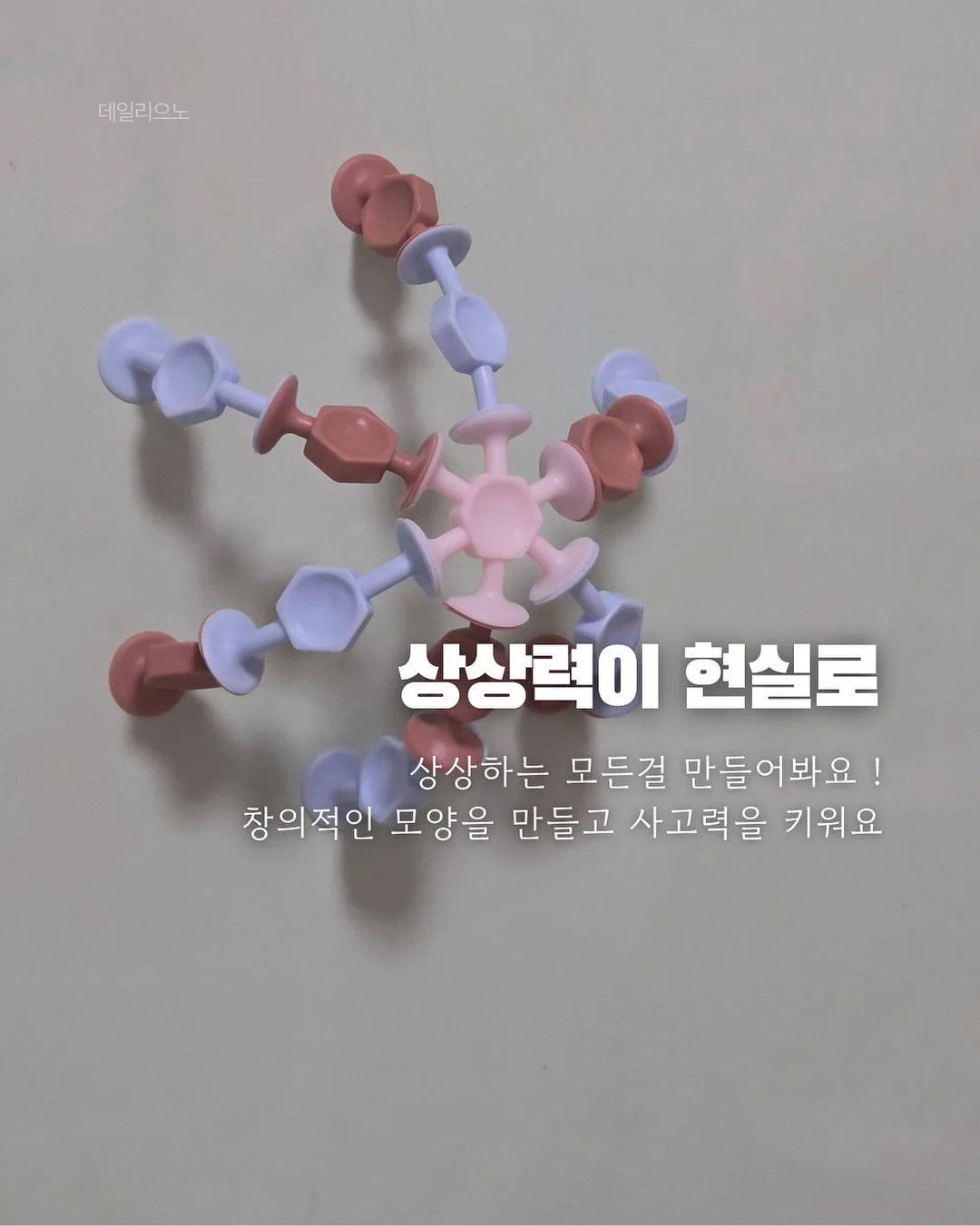 그래도 해봤다 이야기 다섯 권 9