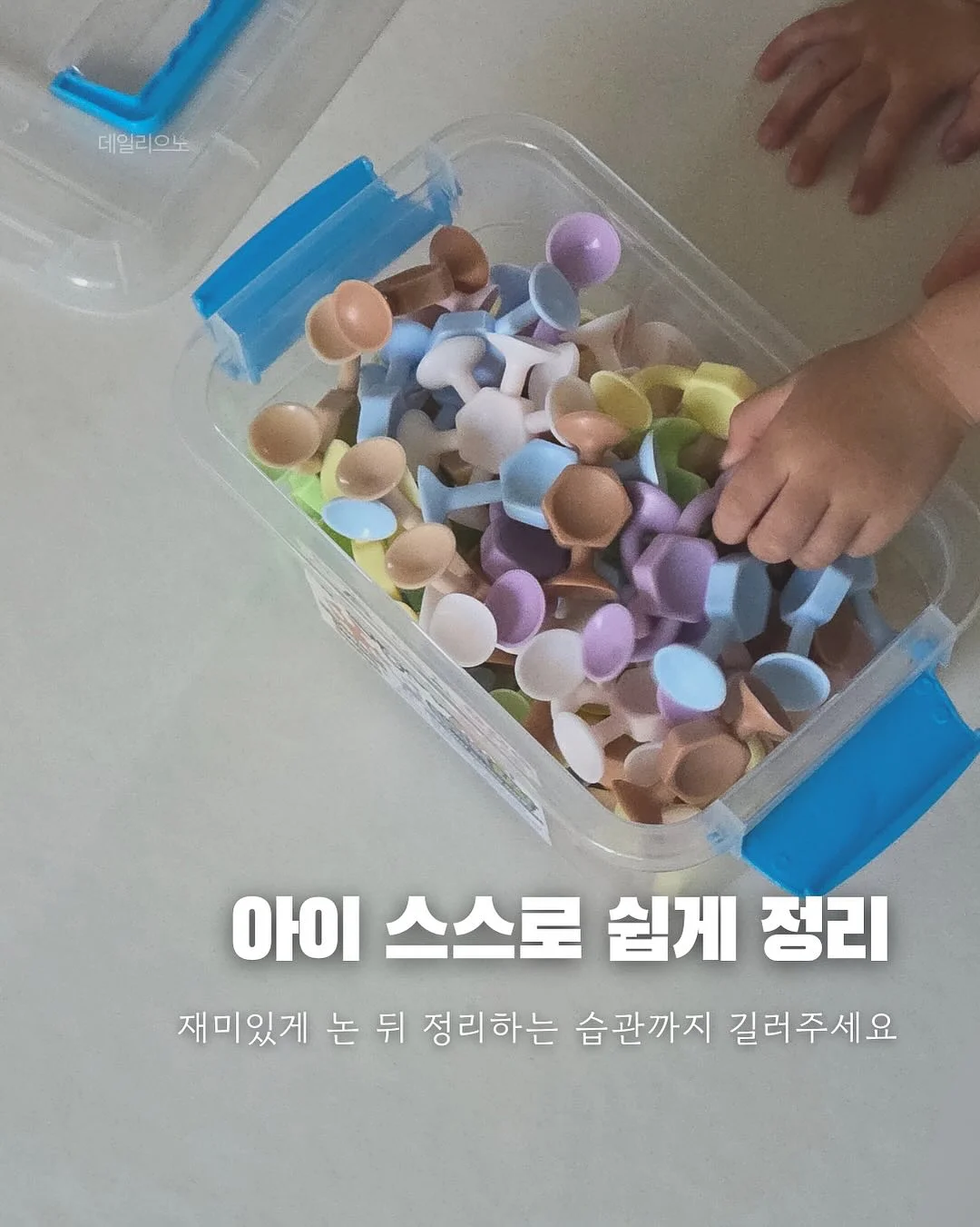 그래도 해봤다 이야기 다섯 권 10