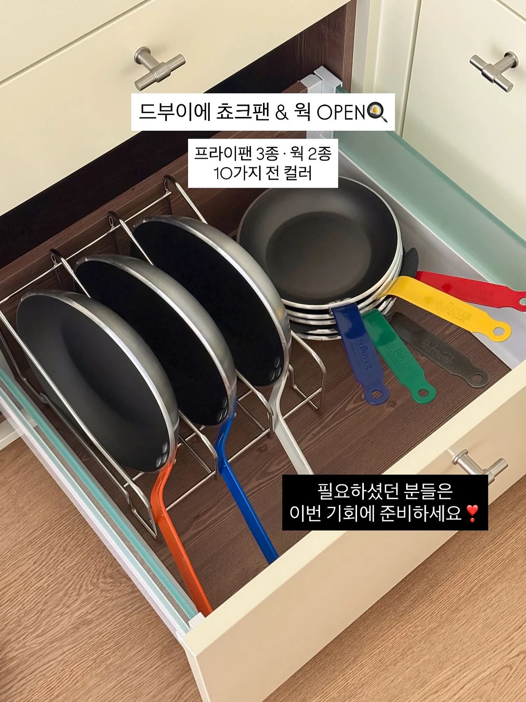 유니클로 감사제 할인 상품 20