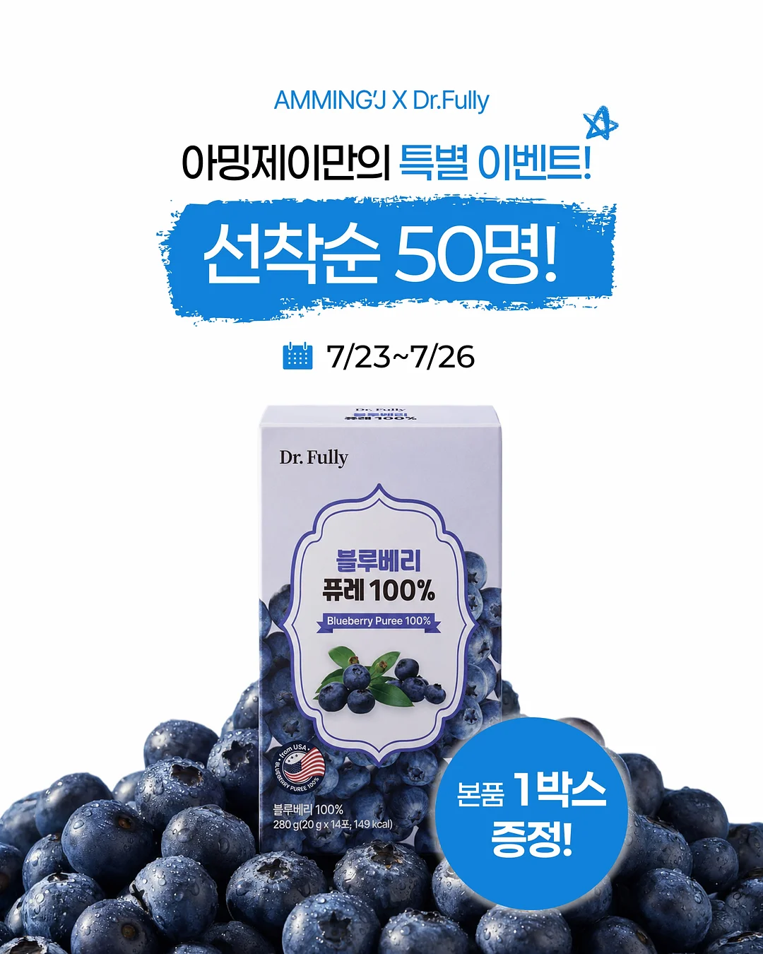 아우라 섬유유연제 5.5L