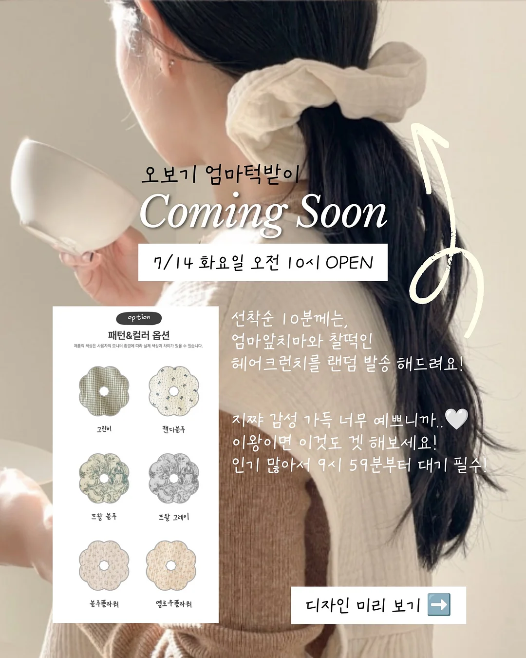 COS 와이드 레그 데님 쇼츠 1