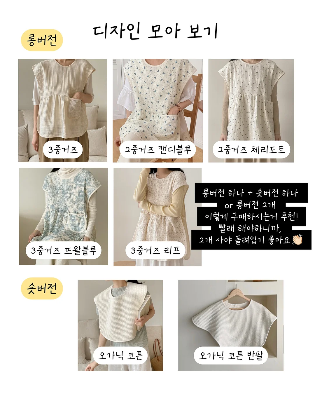 COS 와이드 레그 데님 쇼츠 12