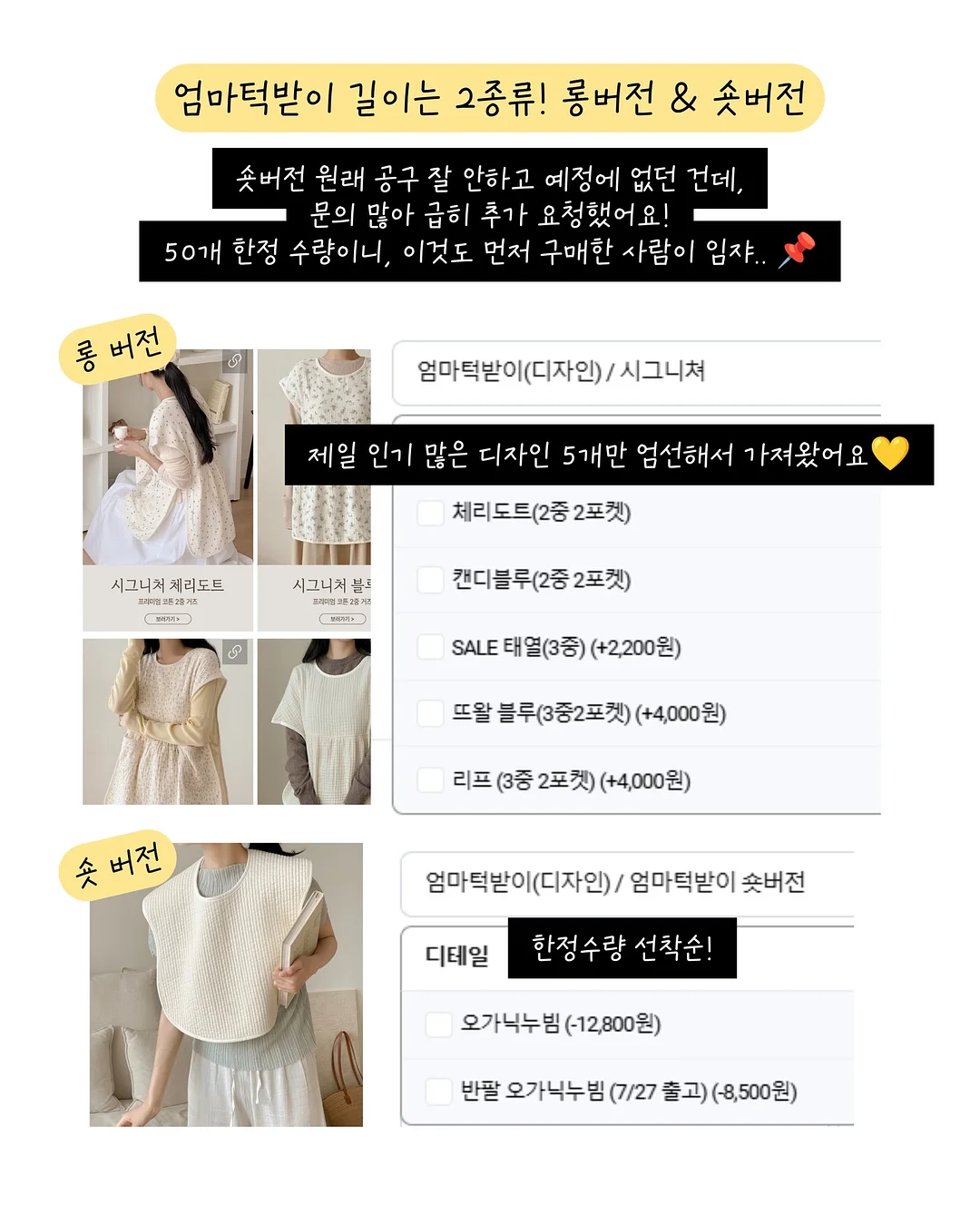 COS 와이드 레그 데님 쇼츠 4