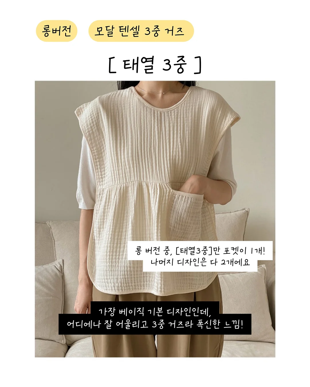 COS 와이드 레그 데님 쇼츠 5
