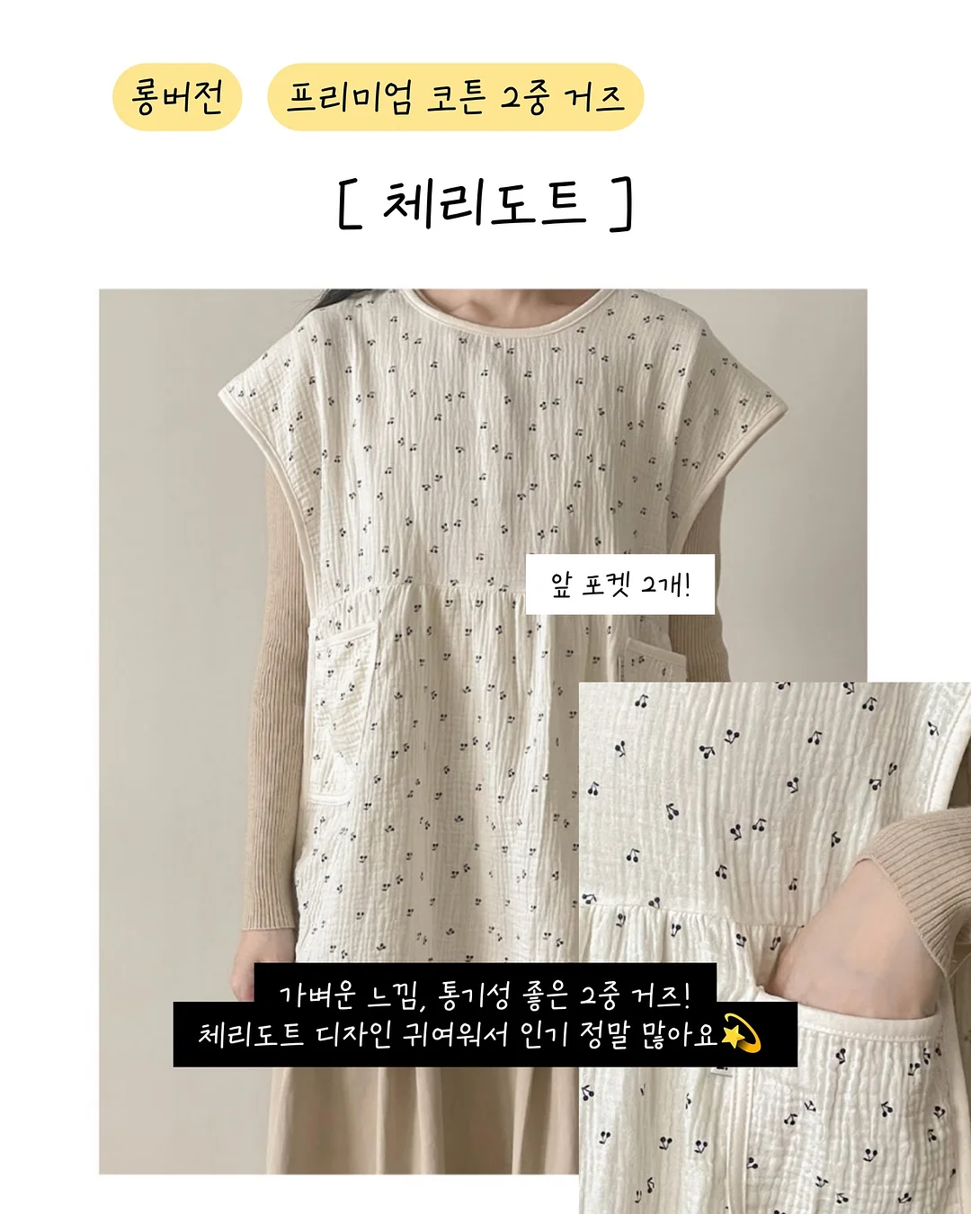 COS 와이드 레그 데님 쇼츠 6
