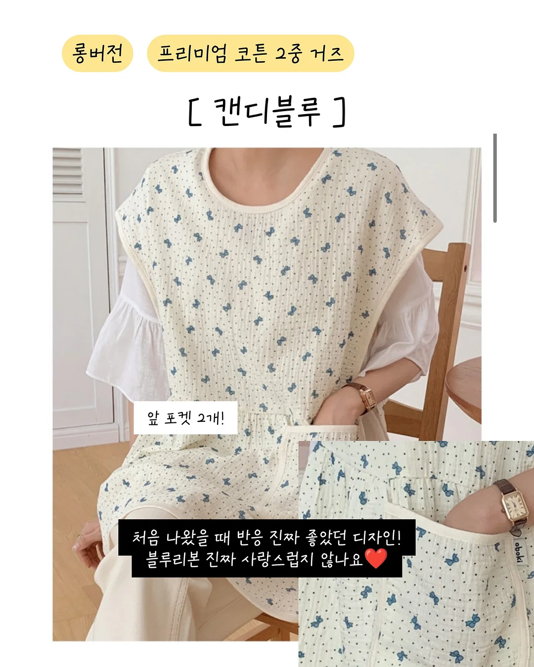 COS 와이드 레그 데님 쇼츠 7