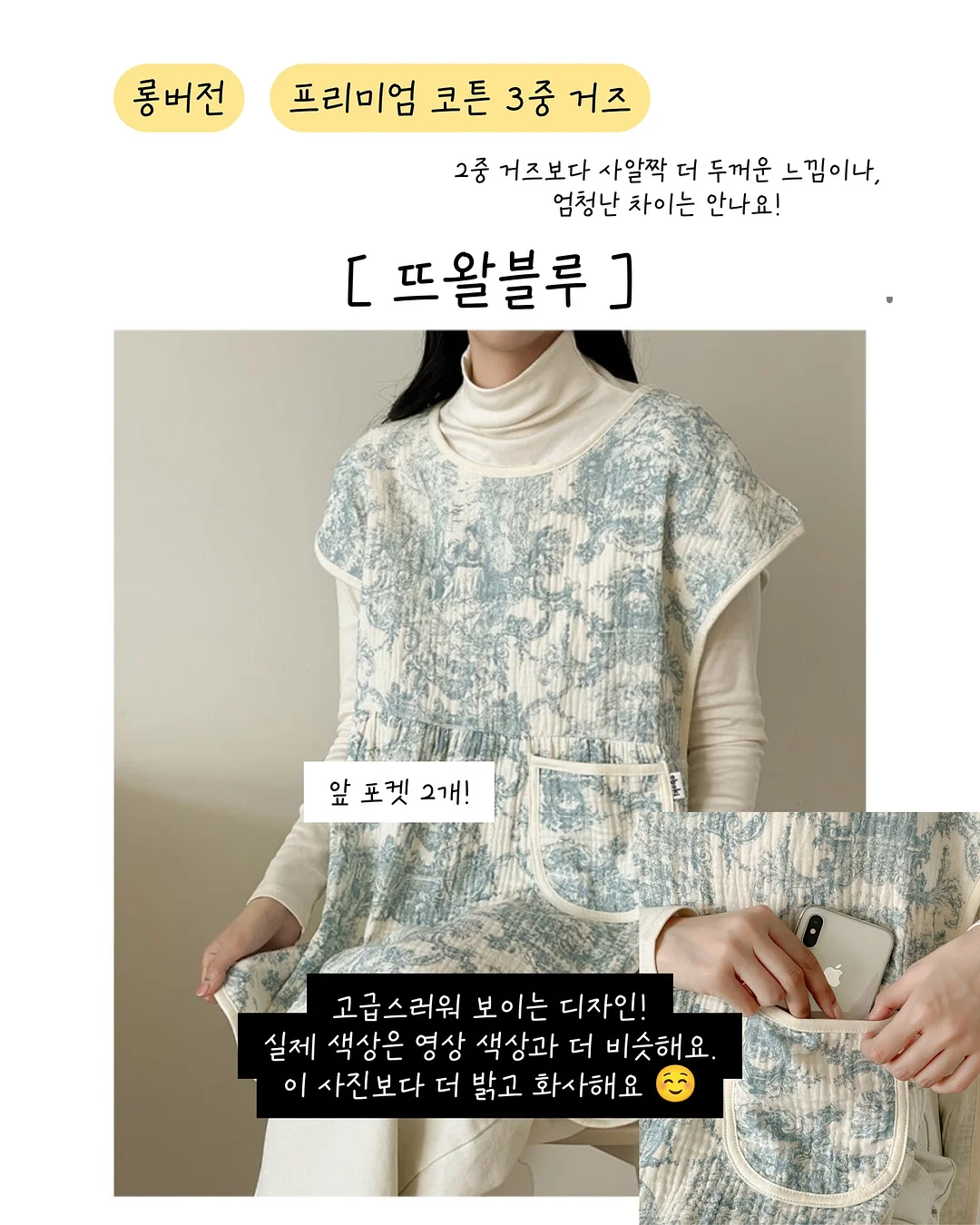 COS 와이드 레그 데님 쇼츠 8