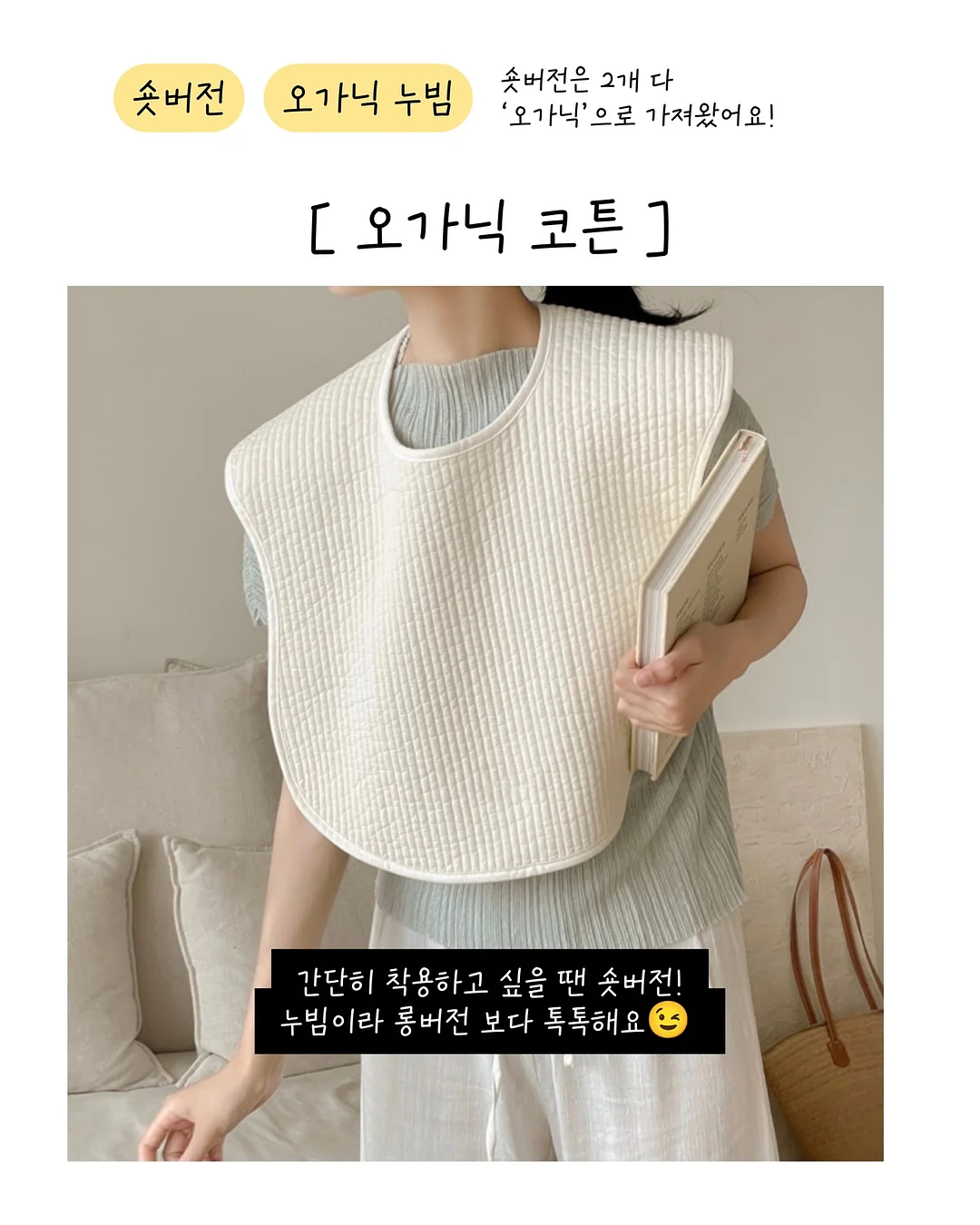COS 와이드 레그 데님 쇼츠 10