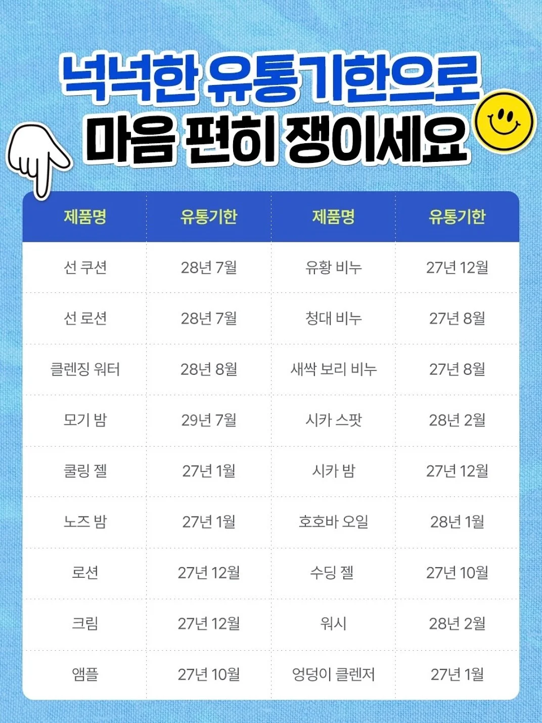 벽걸이 접이식 선반 13
