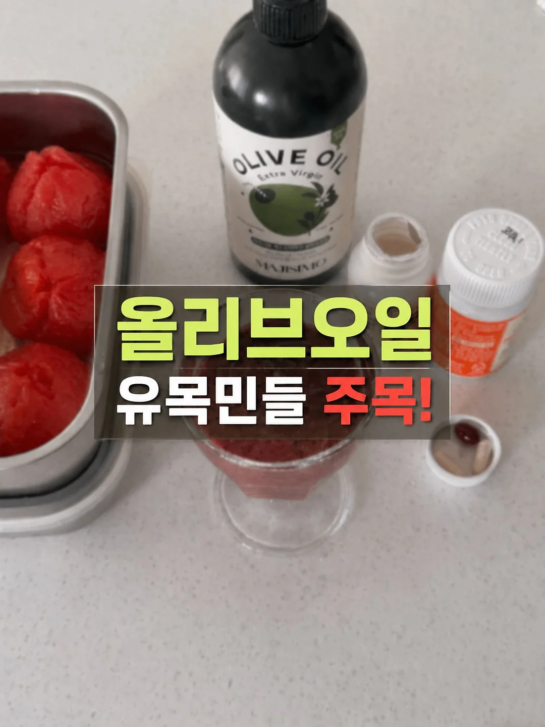 초강력 딱붙젤 1