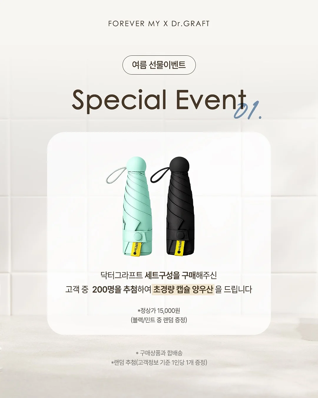 노바 키링 1