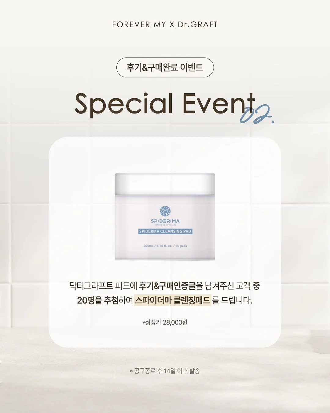 노바 키링 2