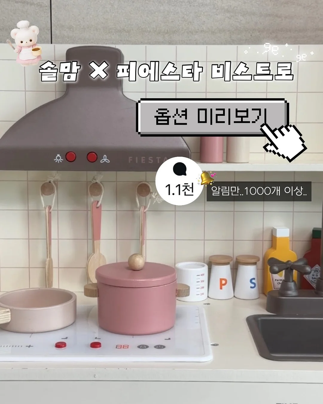 오락필름 베이비스튜디오 키즈촬영 1