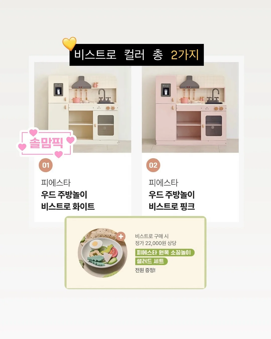 오락필름 베이비스튜디오 키즈촬영 2