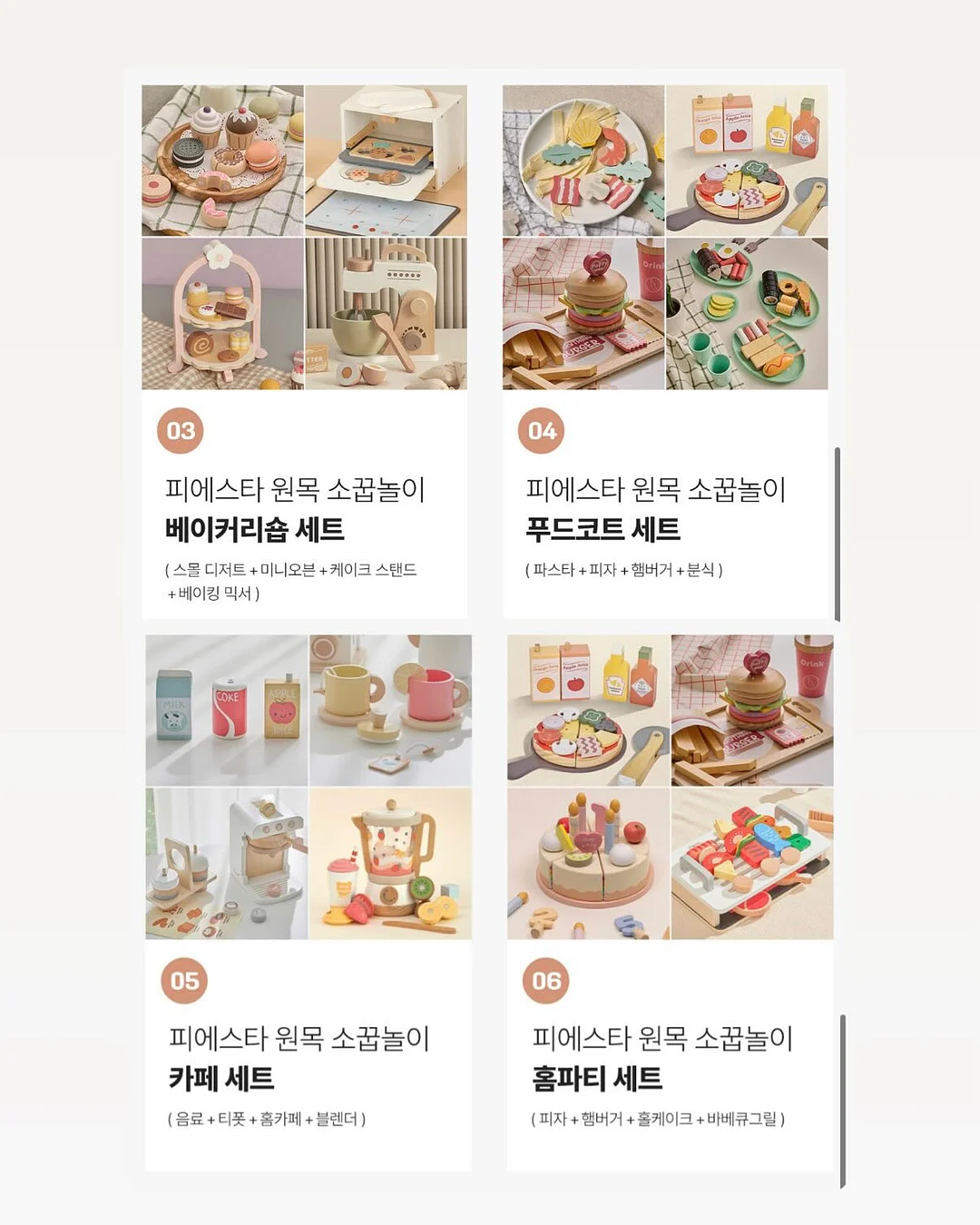 오락필름 베이비스튜디오 키즈촬영 4
