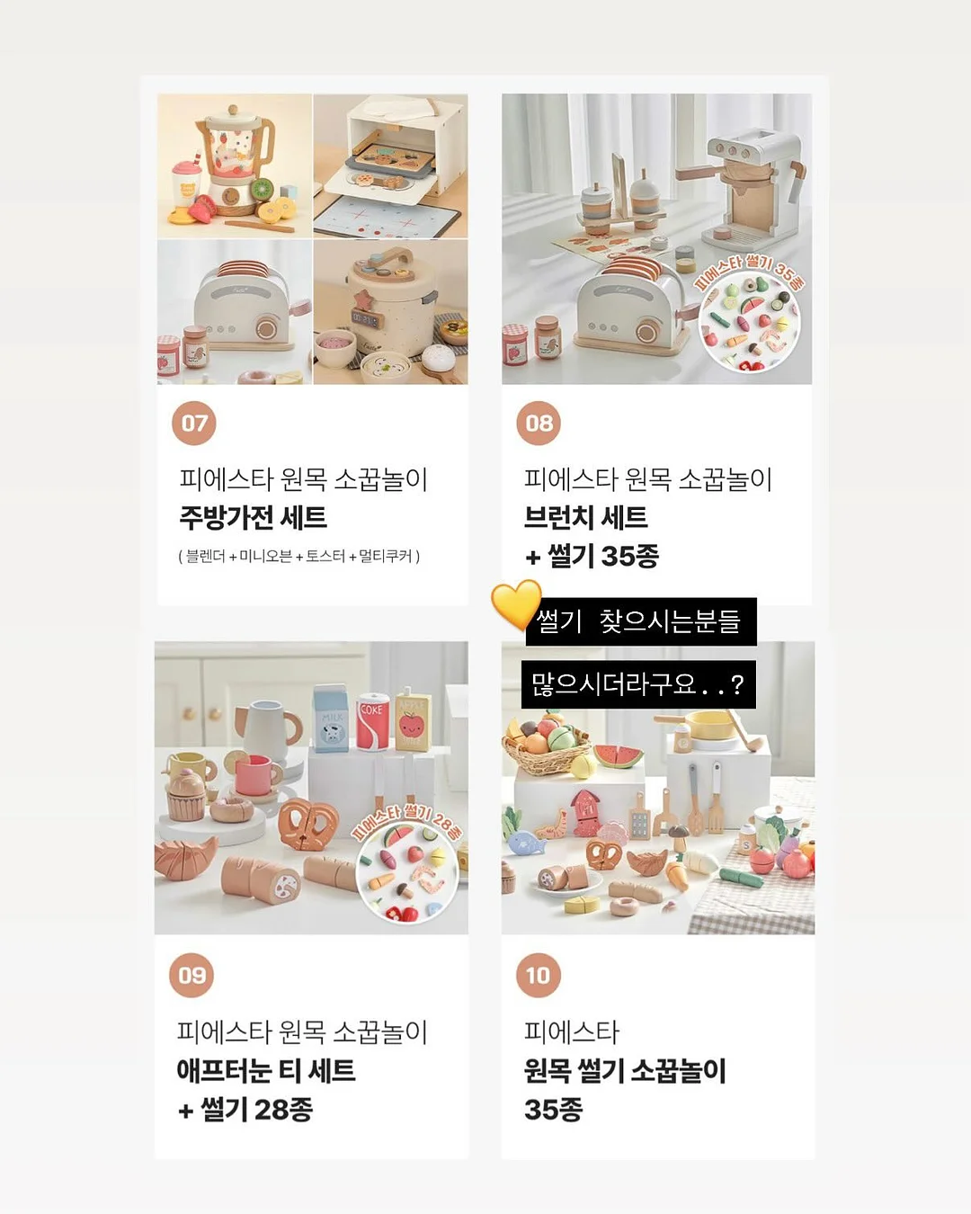 오락필름 베이비스튜디오 키즈촬영 5