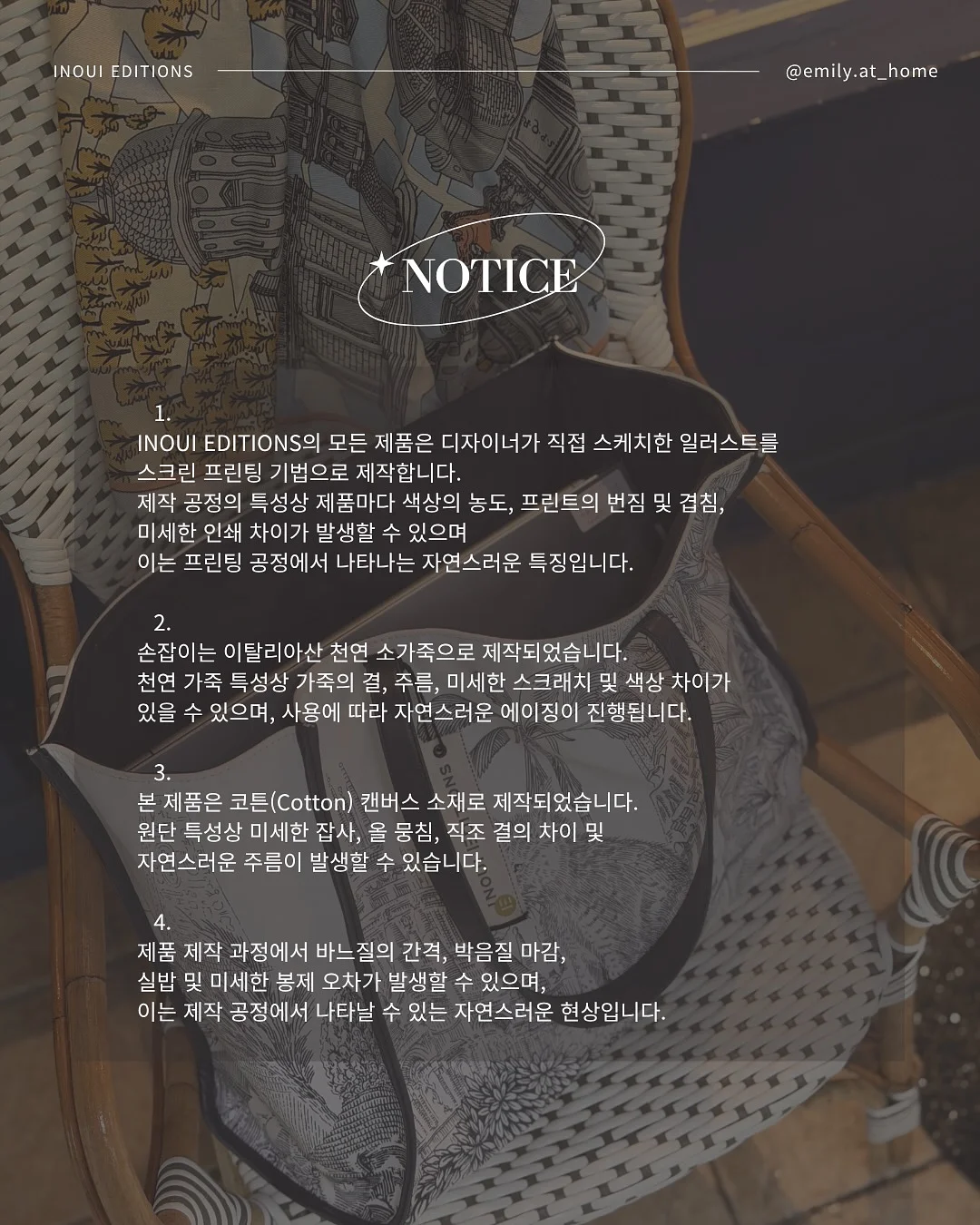 CU 생초코파이 4