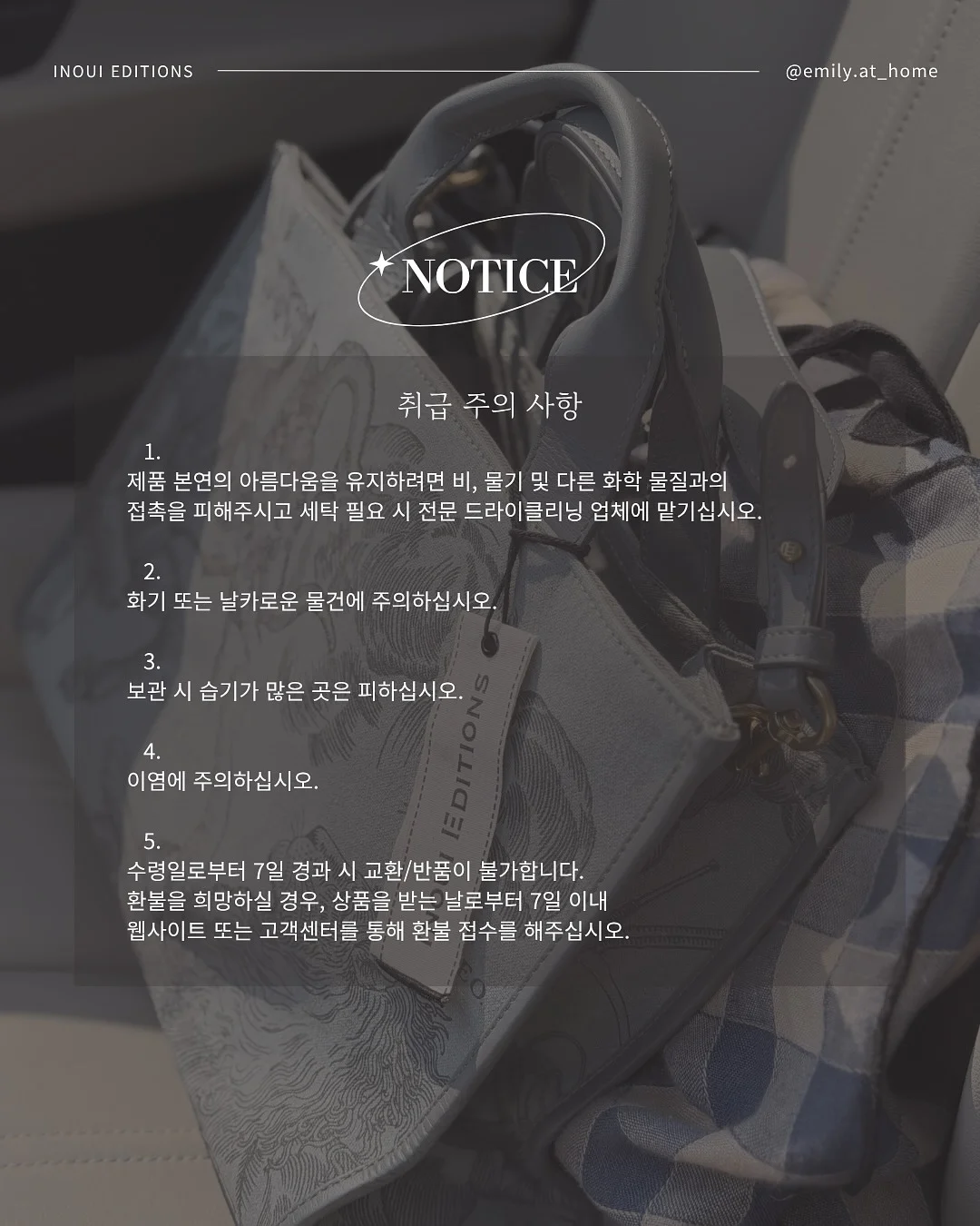 CU 생초코파이 5