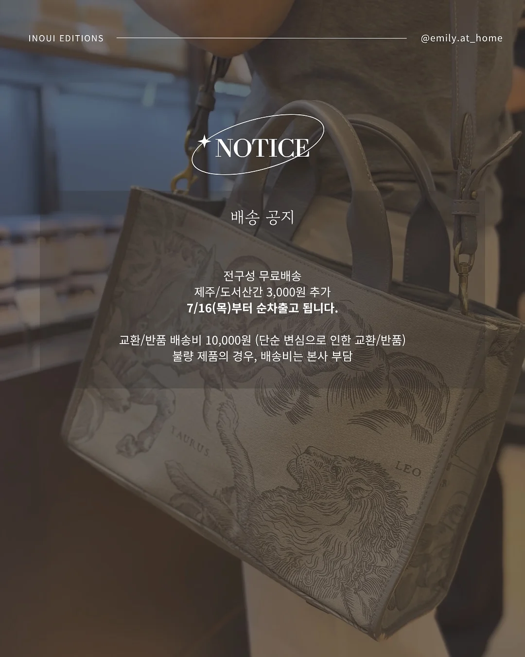 CU 생초코파이 6