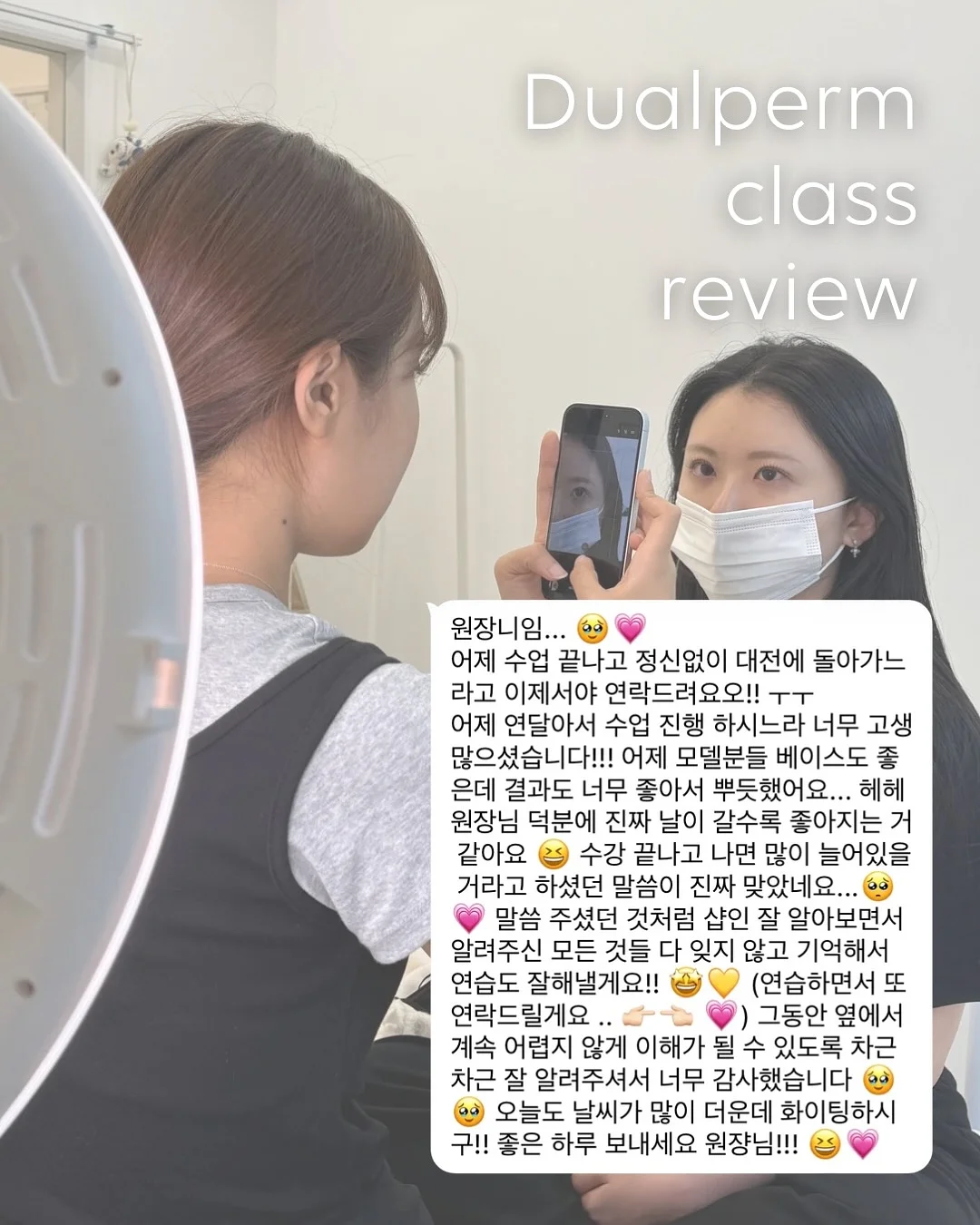 원피스 2