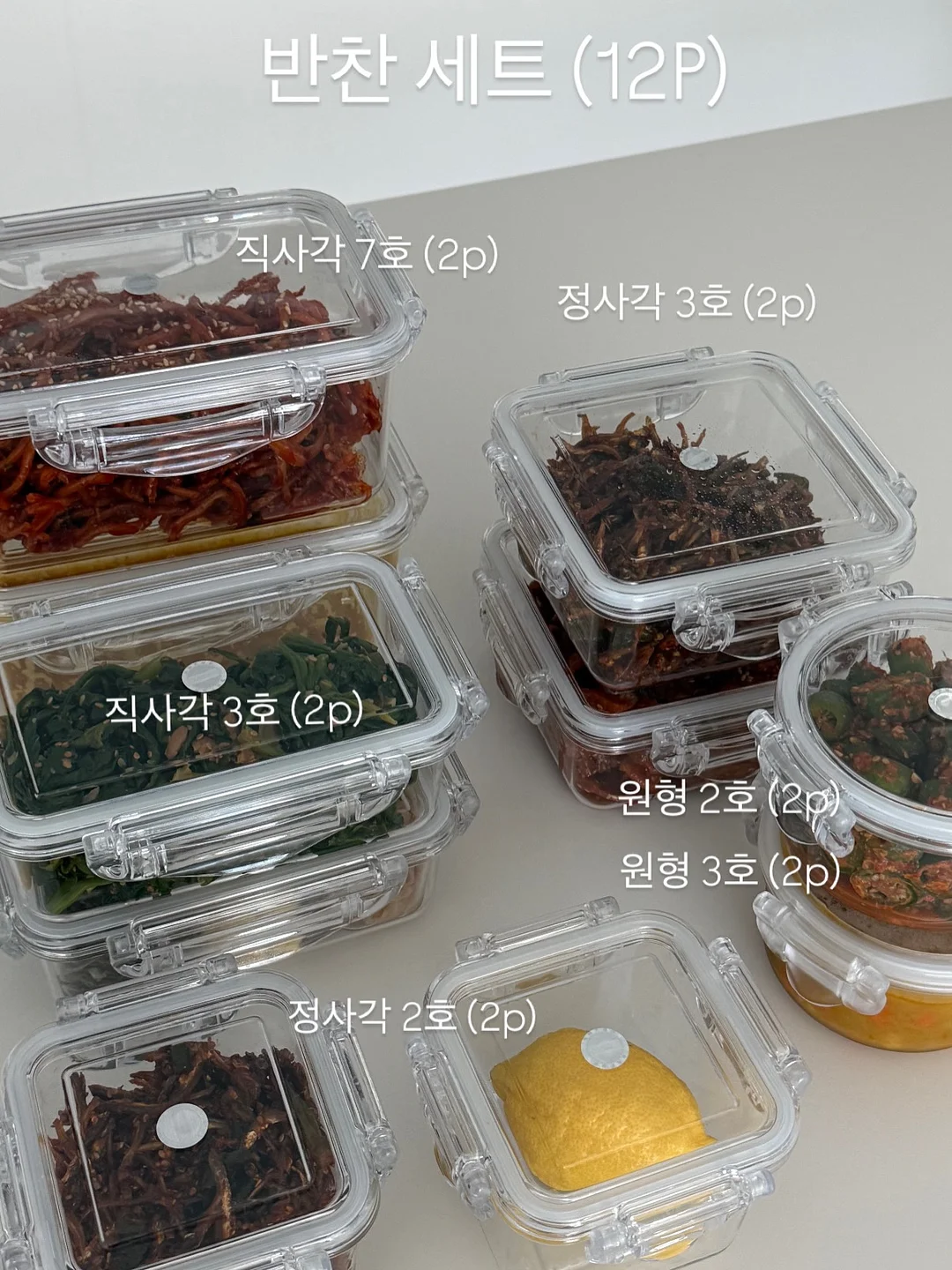 김민재편백 세이프킬 벌레 살충 스프레이 11