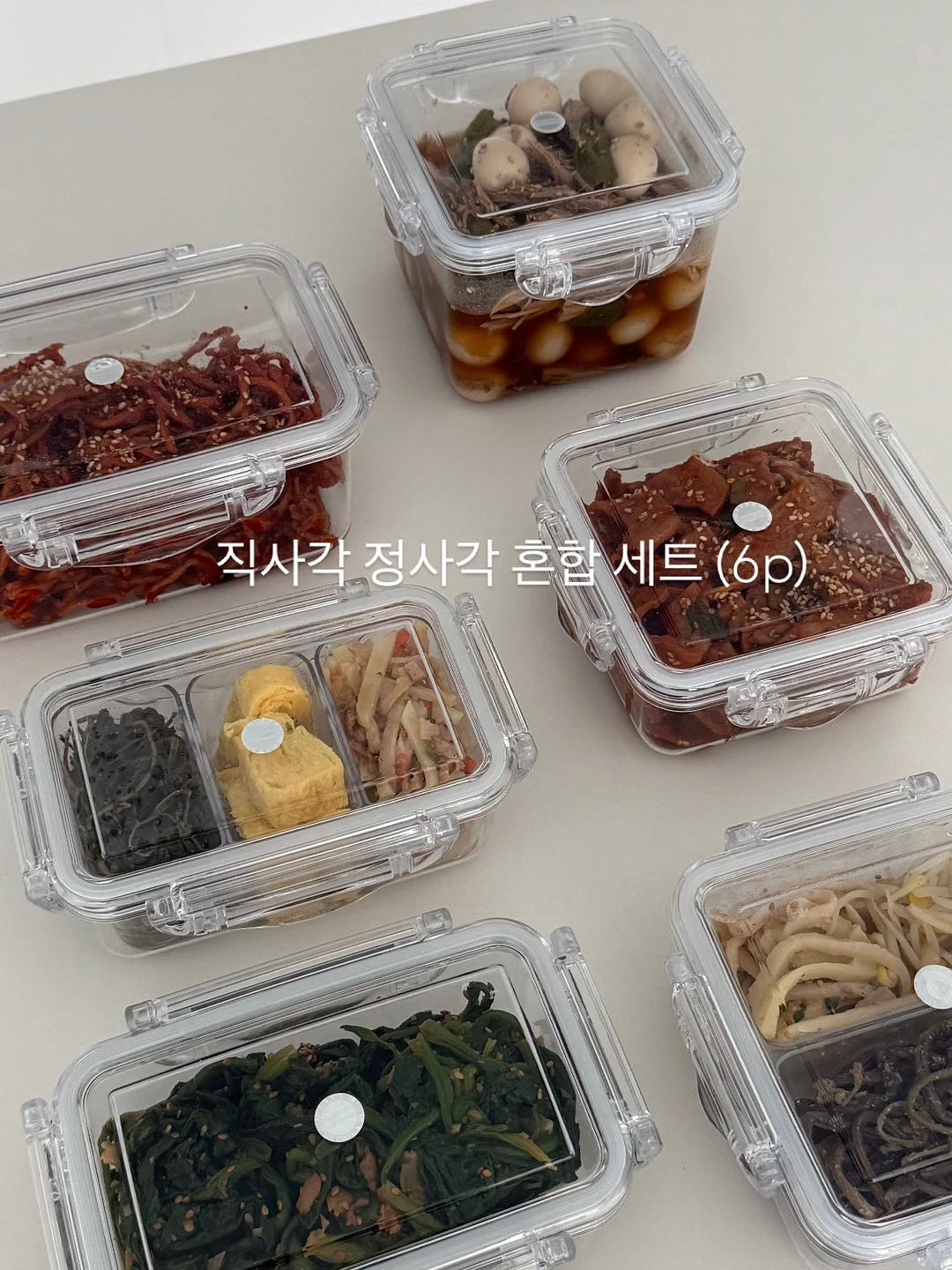 김민재편백 세이프킬 벌레 살충 스프레이 12