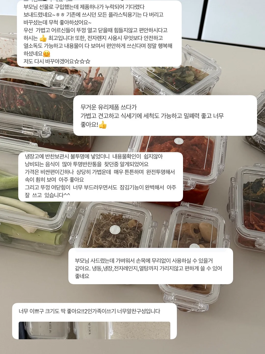 김민재편백 세이프킬 벌레 살충 스프레이 20