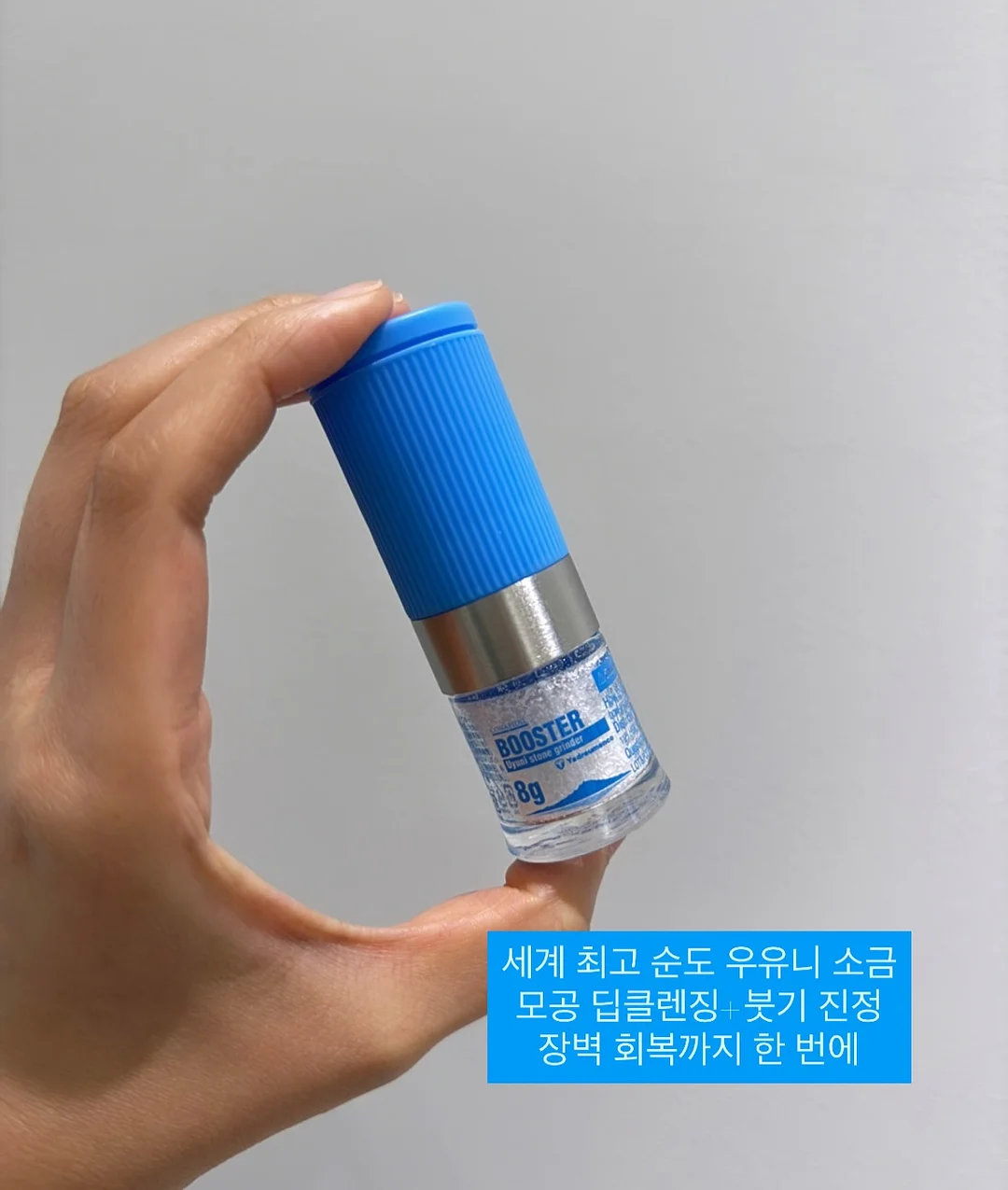 천연 세제 11
