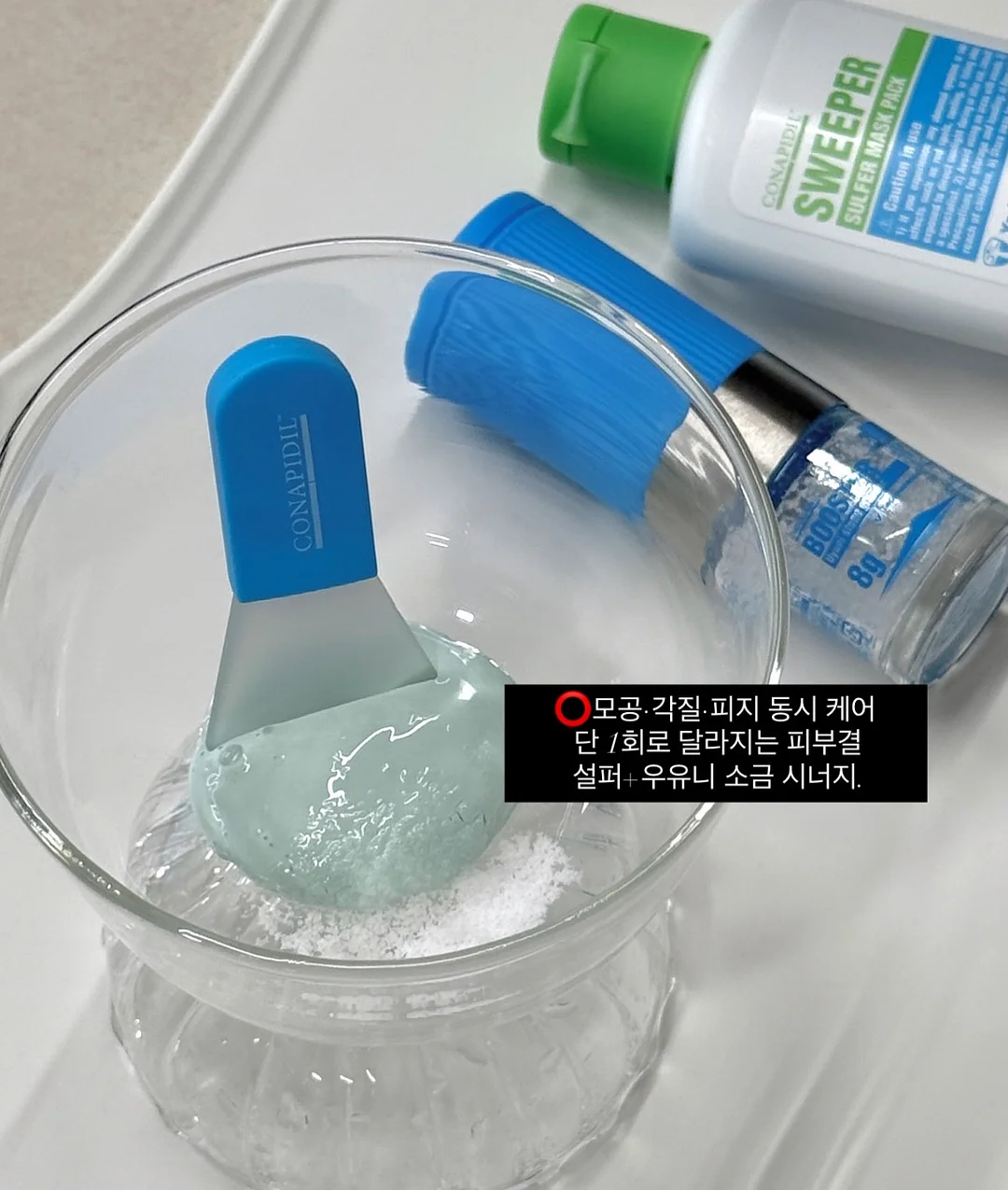 천연 세제 12