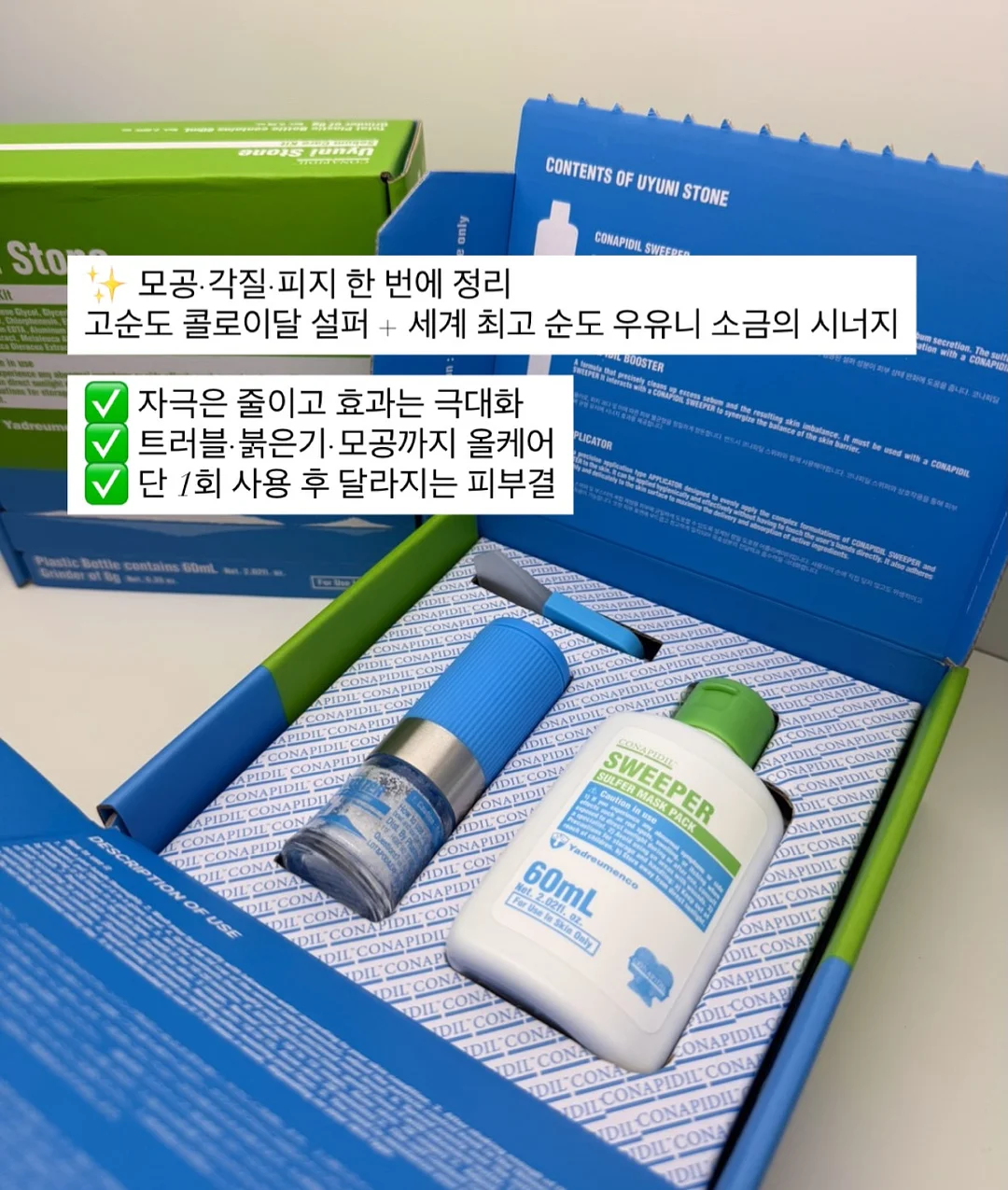 천연 세제 9