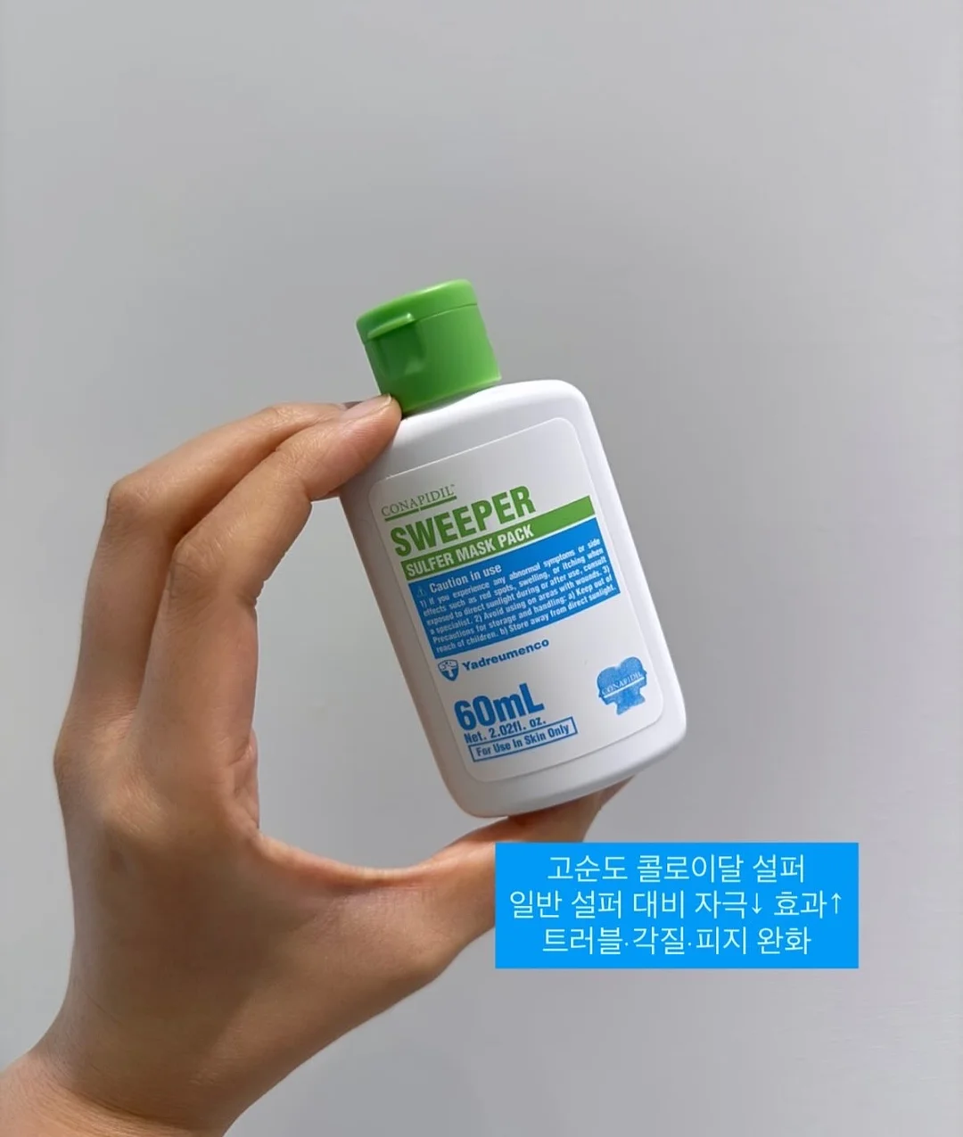 천연 세제 10