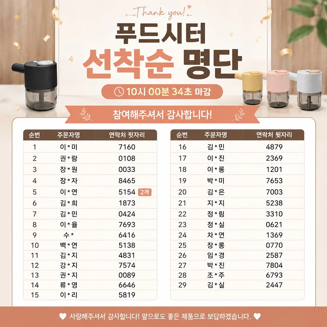 스트라이프 니트원피스