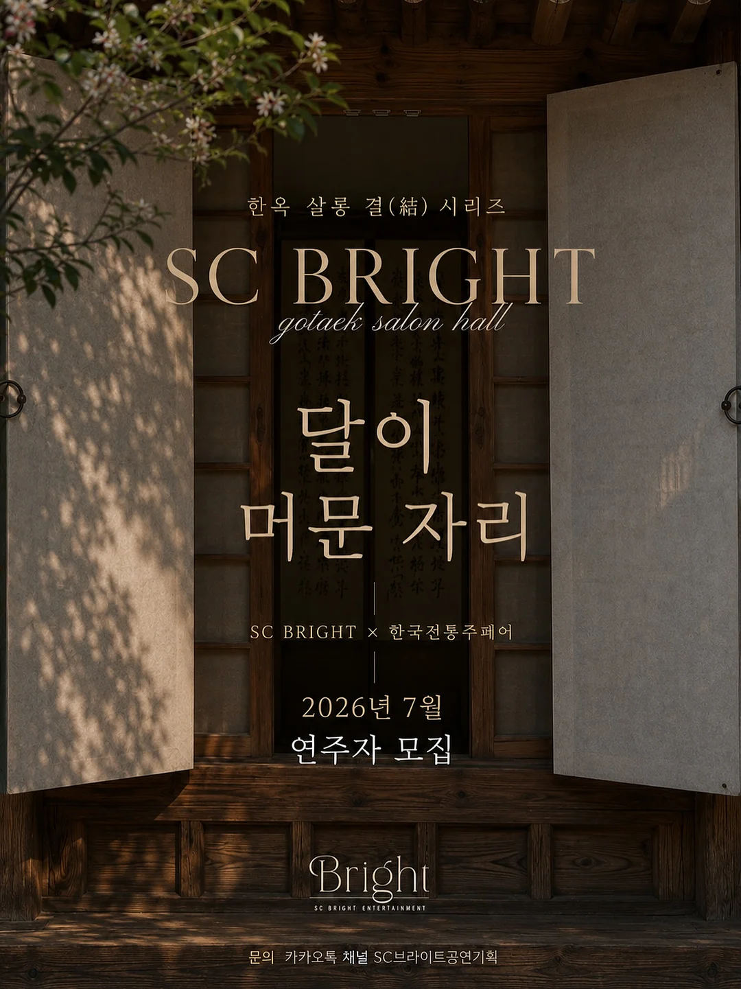 이케아 블랙 주방 아이템