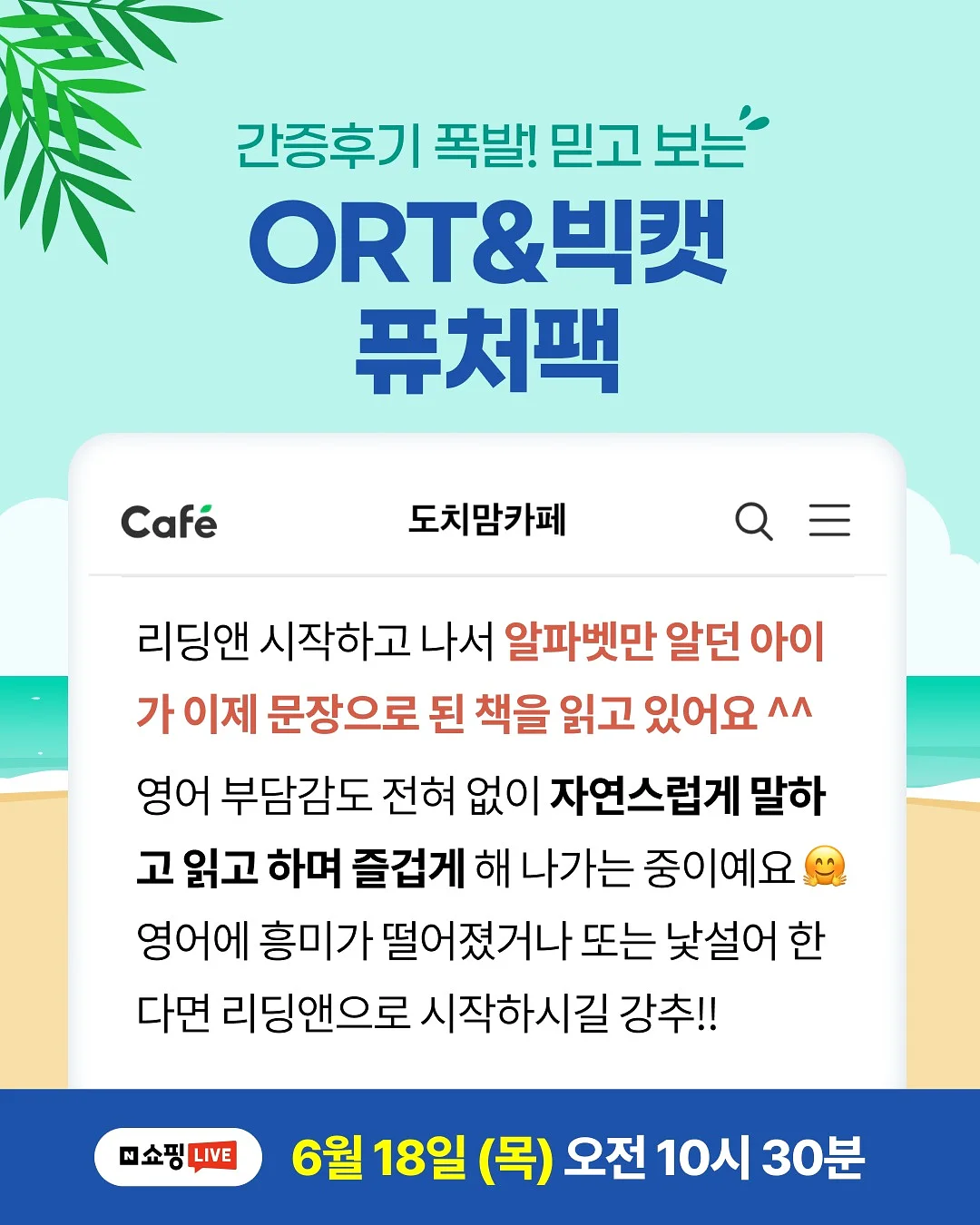 블루밍앤 레터링 수반 S사이즈 1