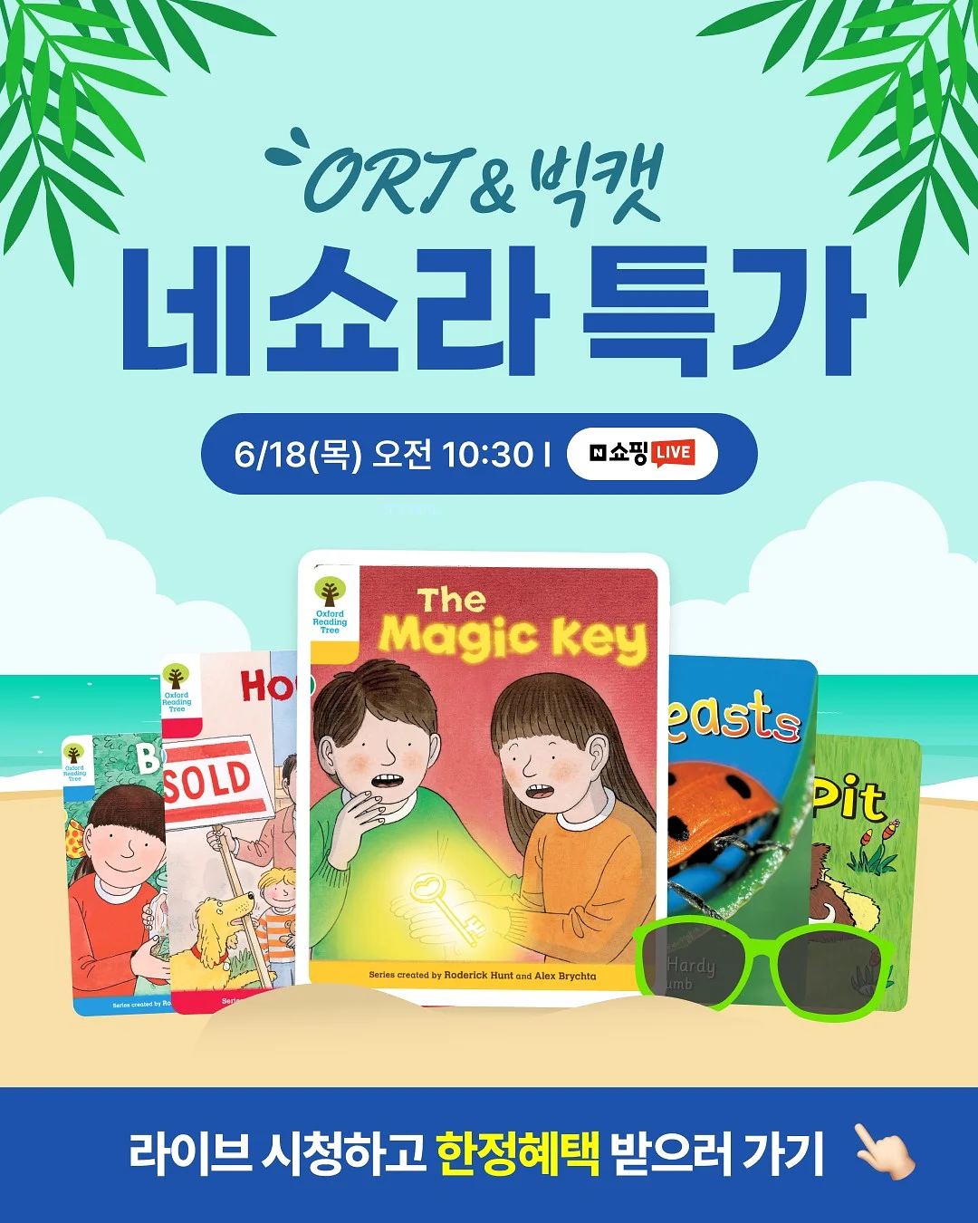 블루밍앤 레터링 수반 S사이즈 2