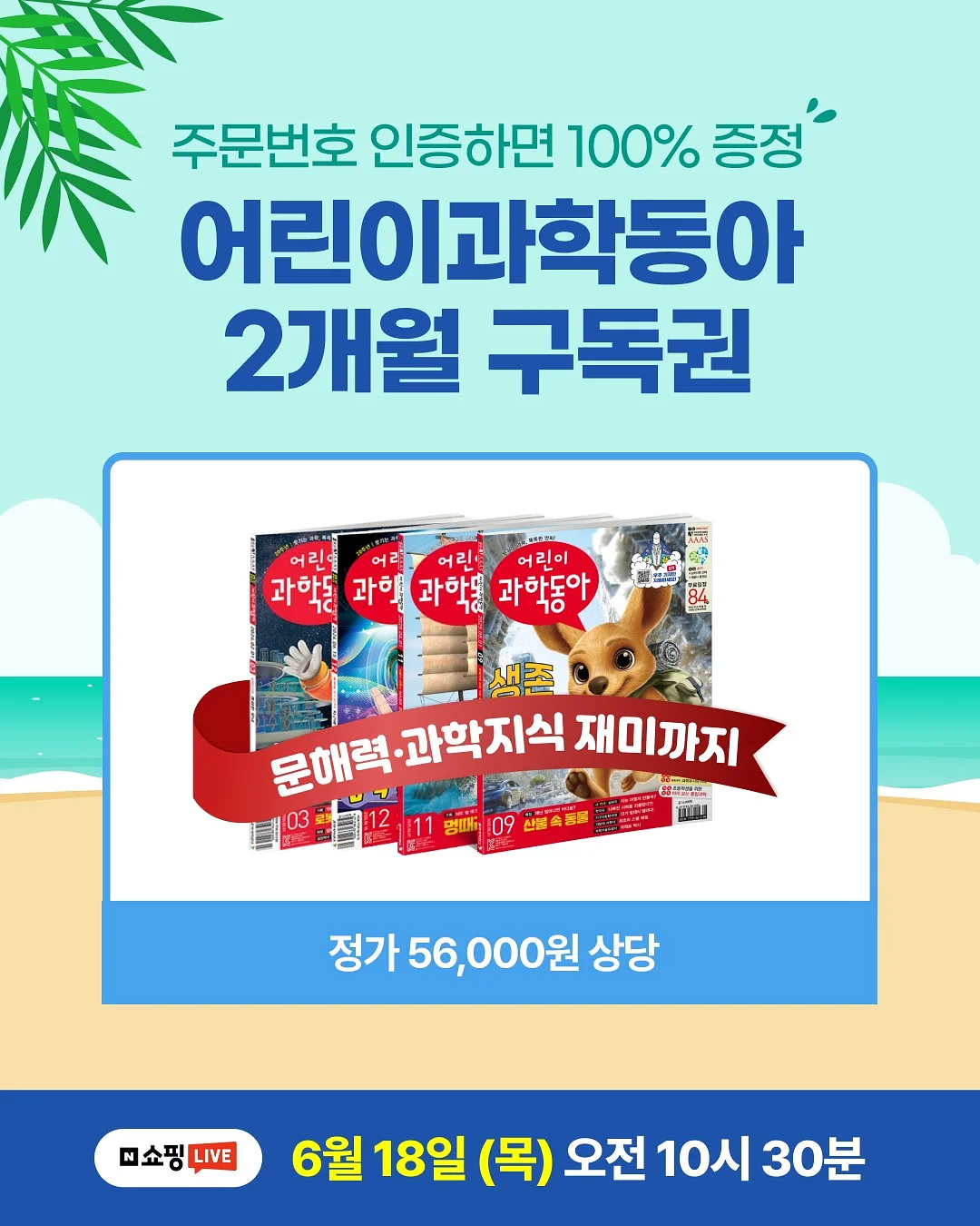 블루밍앤 레터링 수반 S사이즈 3