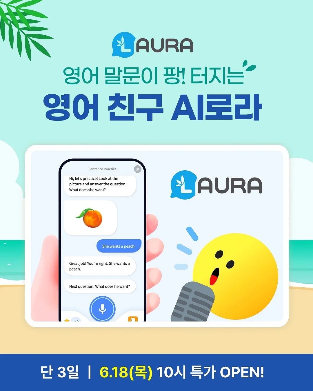 블루밍앤 레터링 수반 S사이즈 5