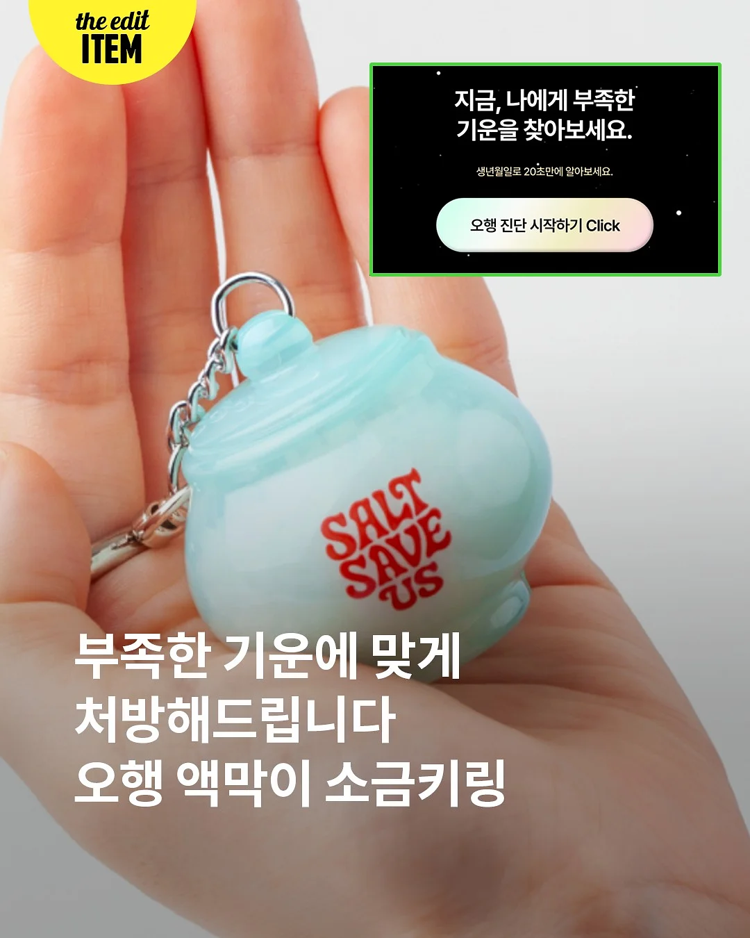 대림바스 분리형 비데 DDS-S700 1