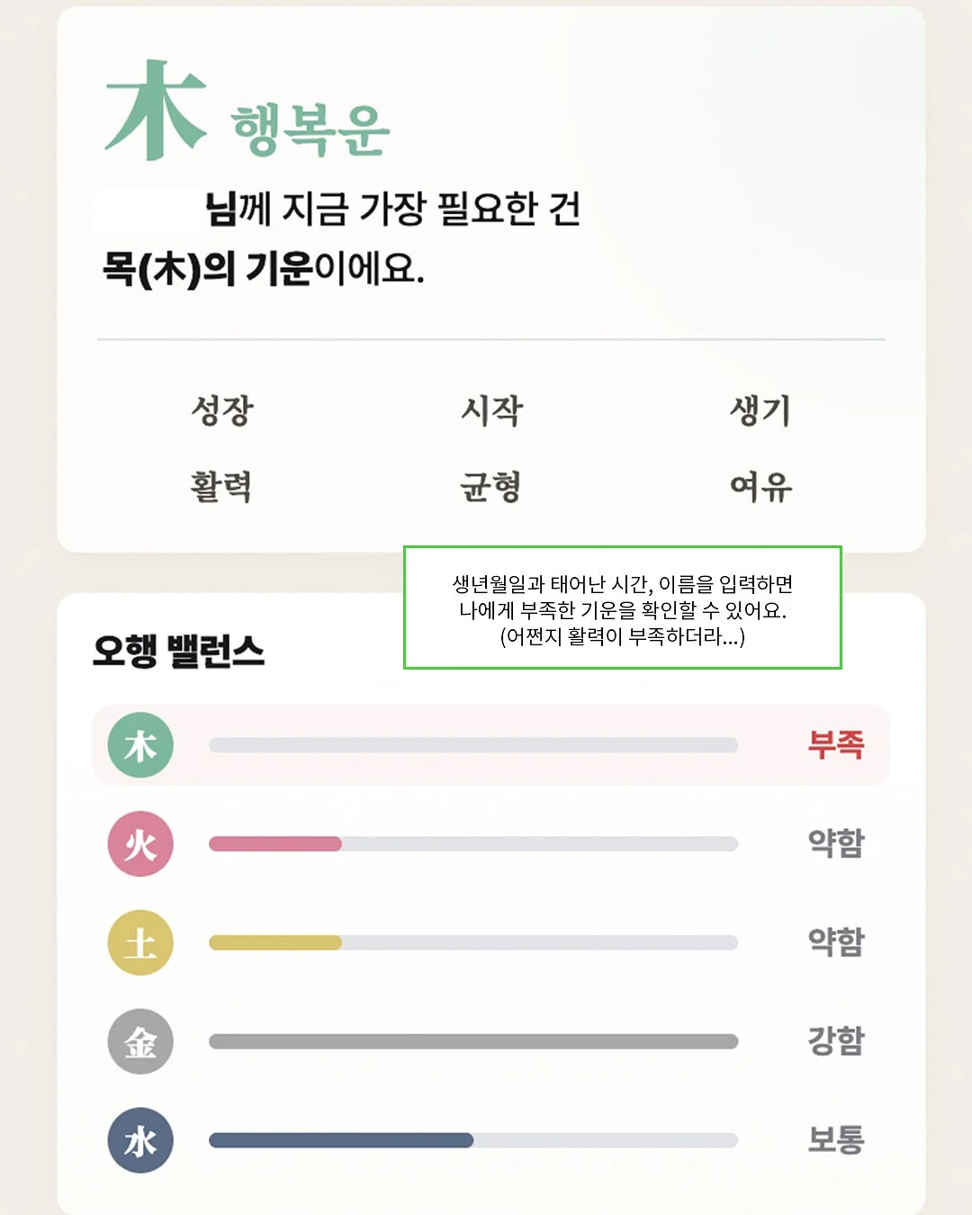대림바스 분리형 비데 DDS-S700 3