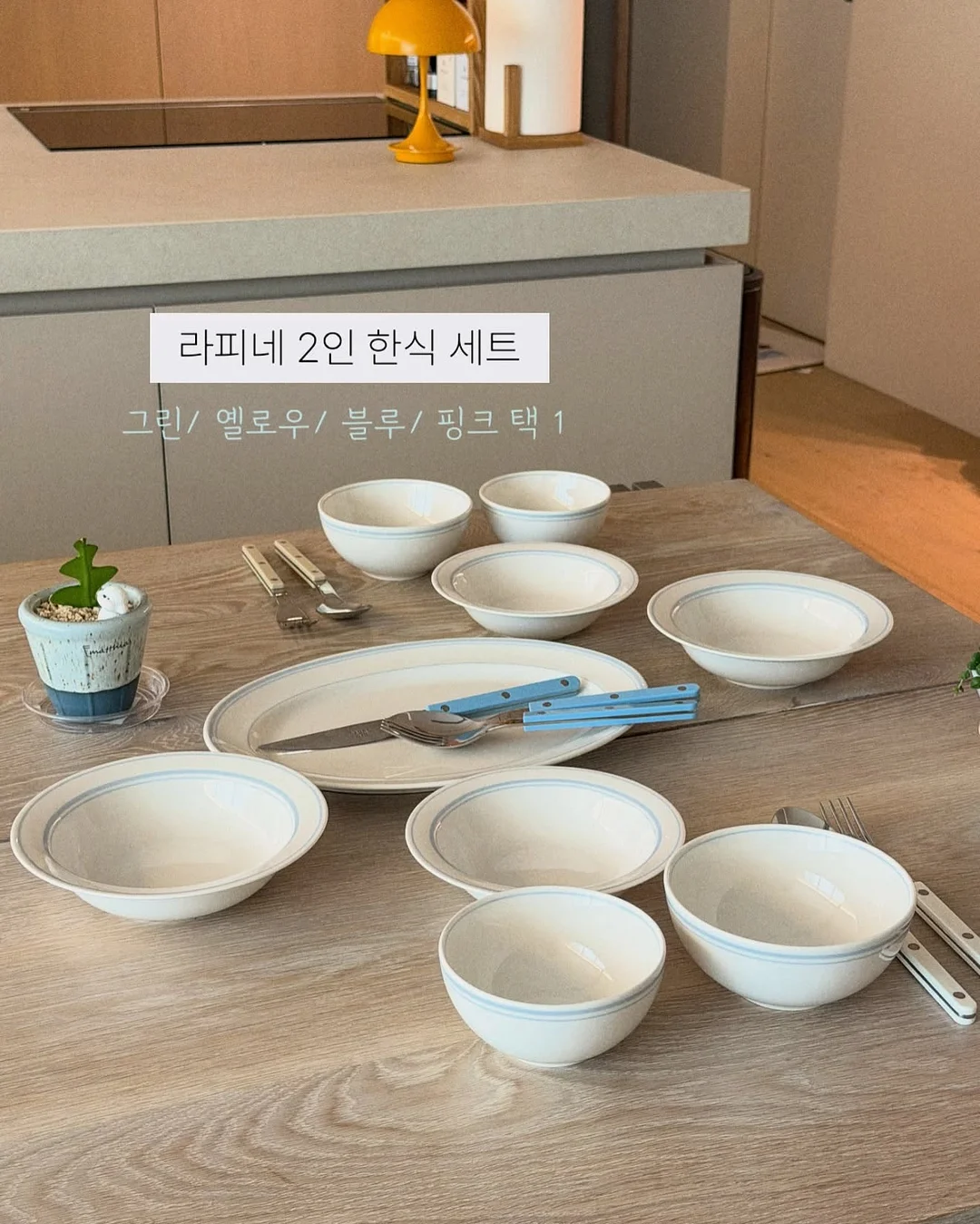 오셀렉트 텀블렌더 11