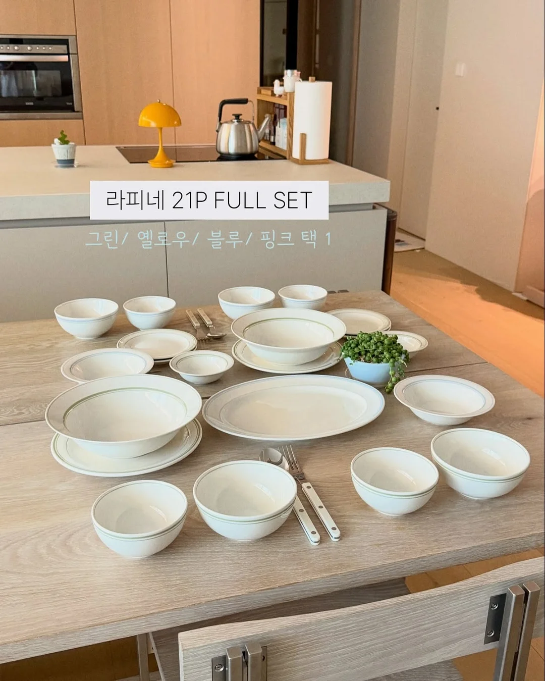 오셀렉트 텀블렌더 12