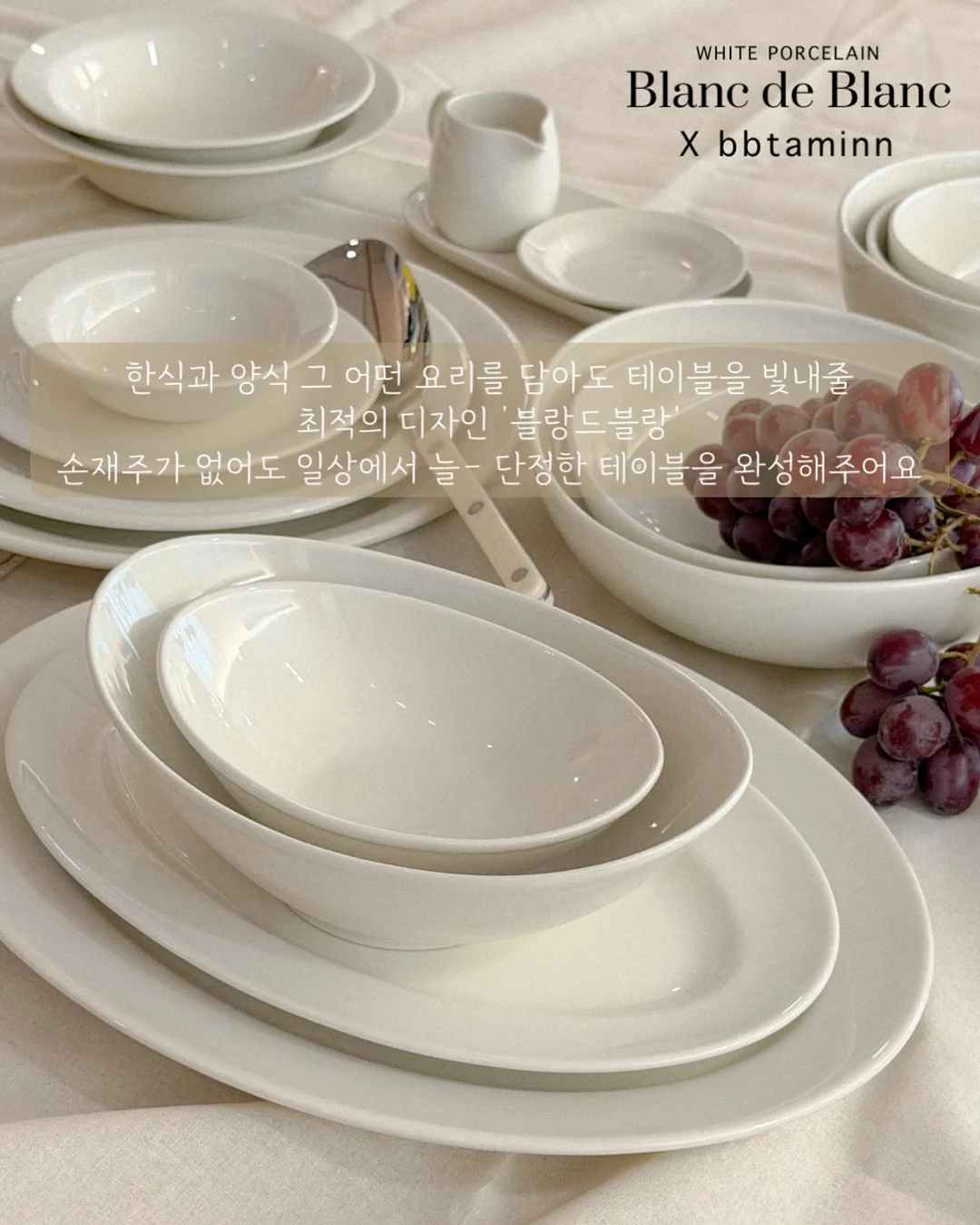 오셀렉트 텀블렌더 4